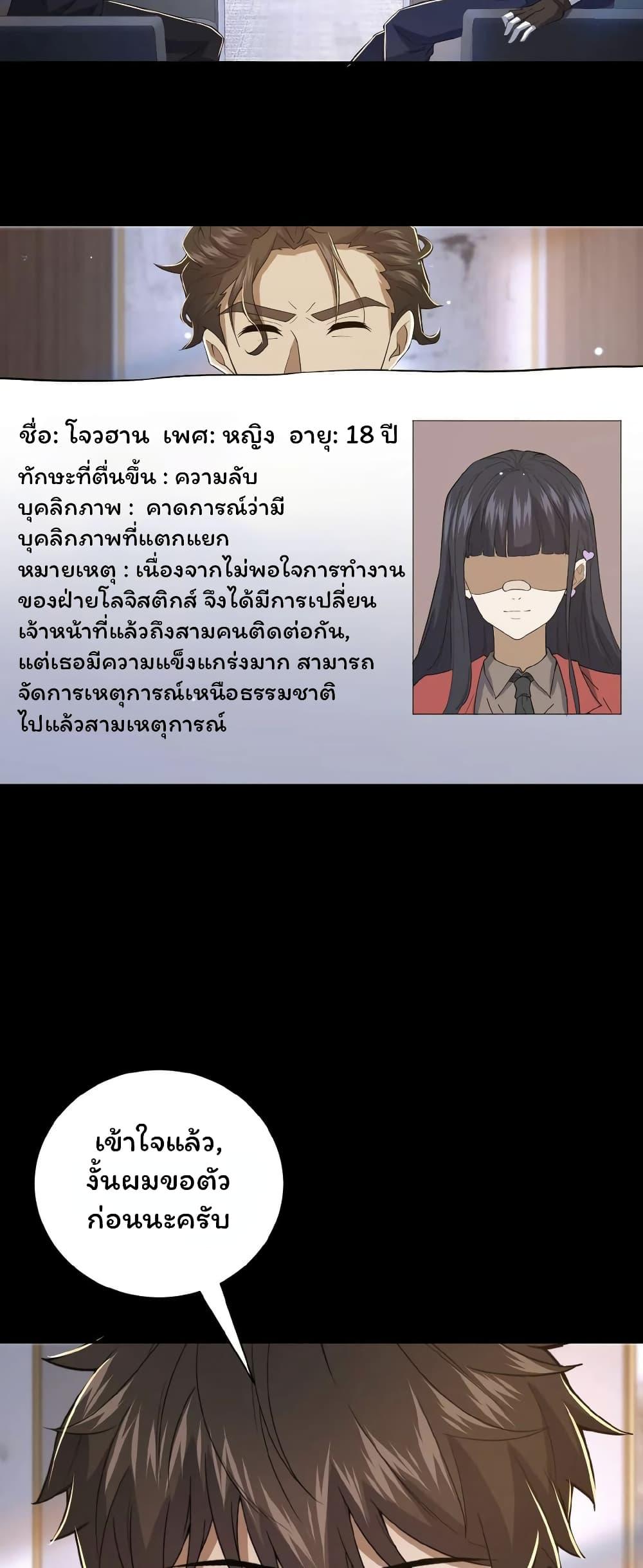Manga-lc-com อ่านมังงะ อ่านการ์ตูน ออนไลน์ ฟรี Please Call Me Ghost Messenger ตอนที่ 1 2 3 4 5 6 7 8 9 10 11 12 13 14 ฟรี ไม่มีโฆษณา Manga-lc - อ่าน มังงะ อ่าน การ์ตูน ออนไลน์ อ่านมังงะ ฟรี