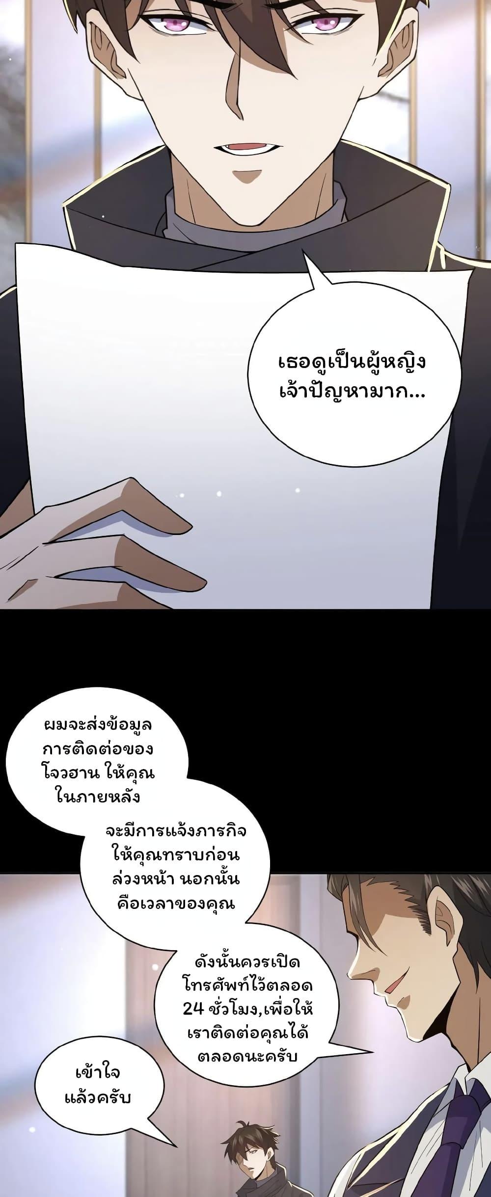 Manga-lc-com อ่านมังงะ อ่านการ์ตูน ออนไลน์ ฟรี Please Call Me Ghost Messenger ตอนที่ 1 2 3 4 5 6 7 8 9 10 11 12 13 14 ฟรี ไม่มีโฆษณา Manga-lc - อ่าน มังงะ อ่าน การ์ตูน ออนไลน์ อ่านมังงะ ฟรี