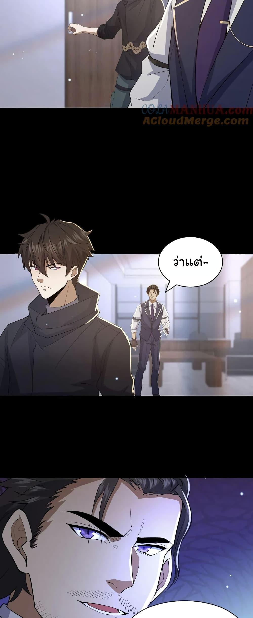 Manga-lc-com อ่านมังงะ อ่านการ์ตูน ออนไลน์ ฟรี Please Call Me Ghost Messenger ตอนที่ 1 2 3 4 5 6 7 8 9 10 11 12 13 14 ฟรี ไม่มีโฆษณา Manga-lc - อ่าน มังงะ อ่าน การ์ตูน ออนไลน์ อ่านมังงะ ฟรี