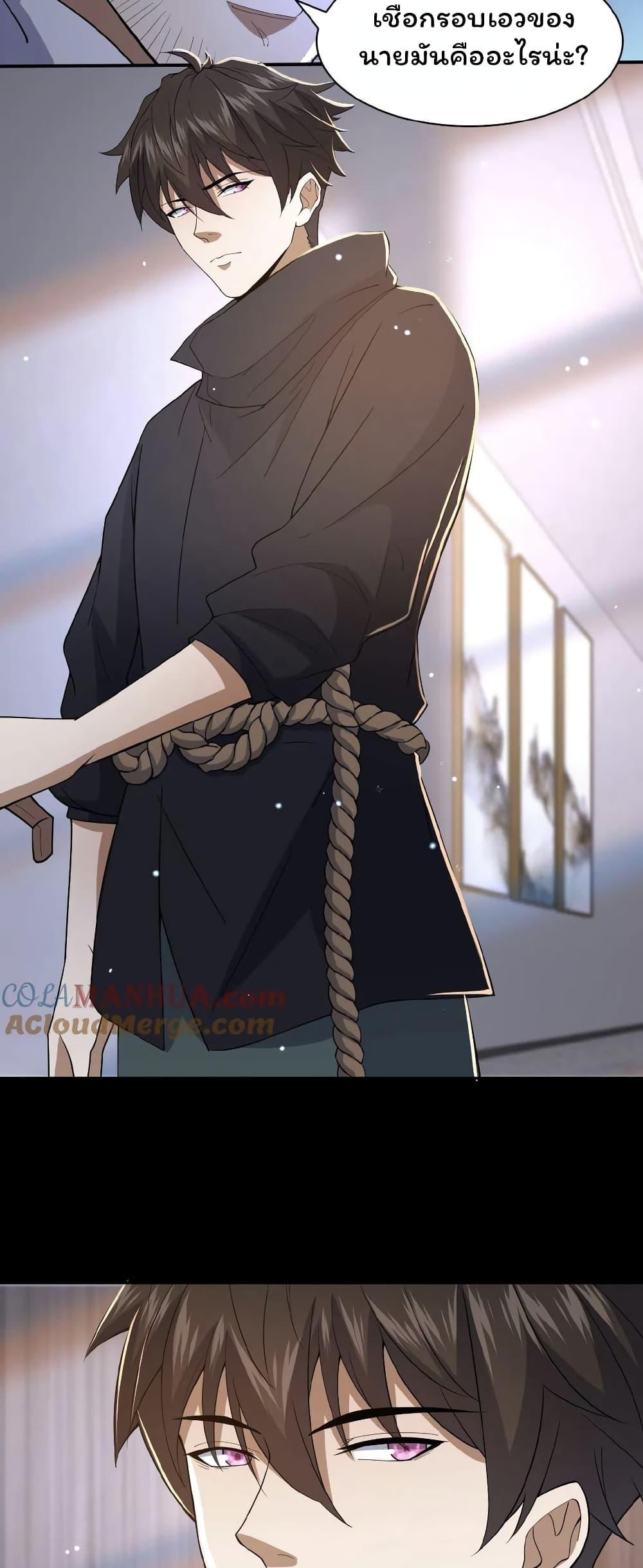 Manga-lc-com อ่านมังงะ อ่านการ์ตูน ออนไลน์ ฟรี Please Call Me Ghost Messenger ตอนที่ 1 2 3 4 5 6 7 8 9 10 11 12 13 14 ฟรี ไม่มีโฆษณา Manga-lc - อ่าน มังงะ อ่าน การ์ตูน ออนไลน์ อ่านมังงะ ฟรี