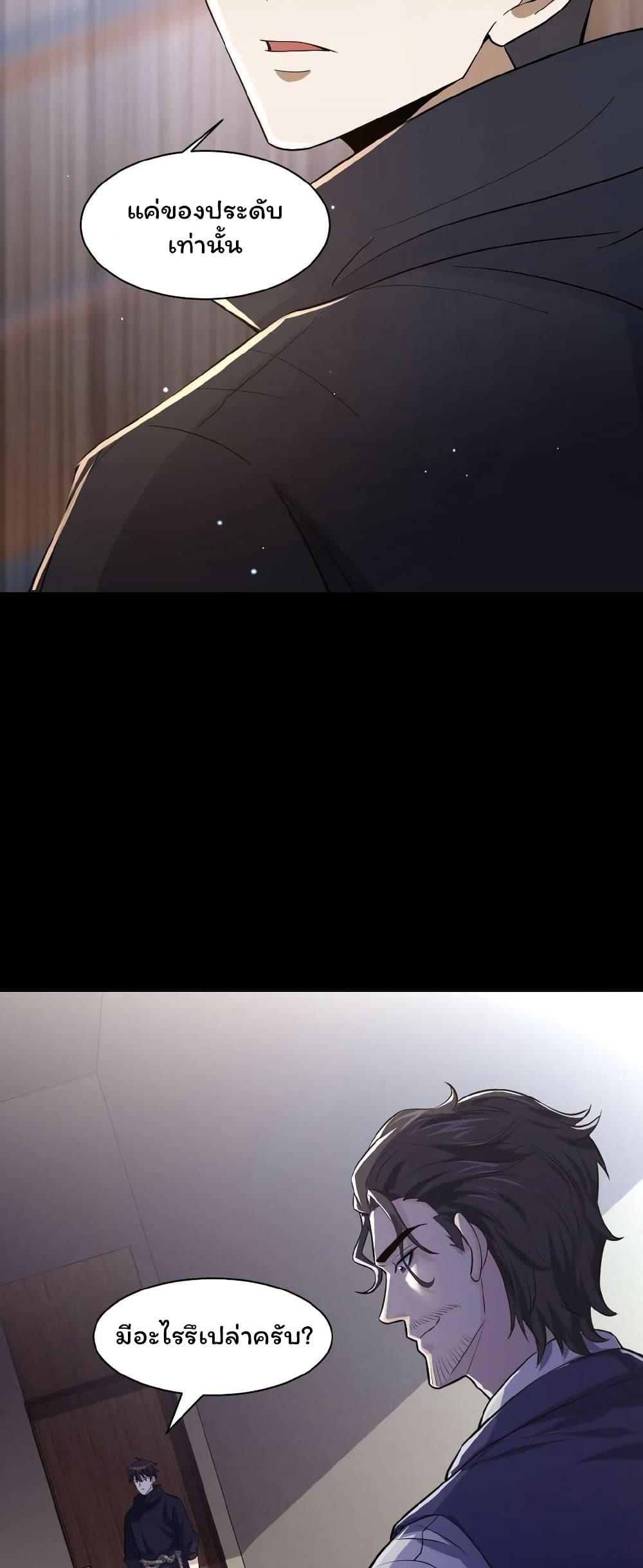 Manga-lc-com อ่านมังงะ อ่านการ์ตูน ออนไลน์ ฟรี Please Call Me Ghost Messenger ตอนที่ 1 2 3 4 5 6 7 8 9 10 11 12 13 14 ฟรี ไม่มีโฆษณา Manga-lc - อ่าน มังงะ อ่าน การ์ตูน ออนไลน์ อ่านมังงะ ฟรี