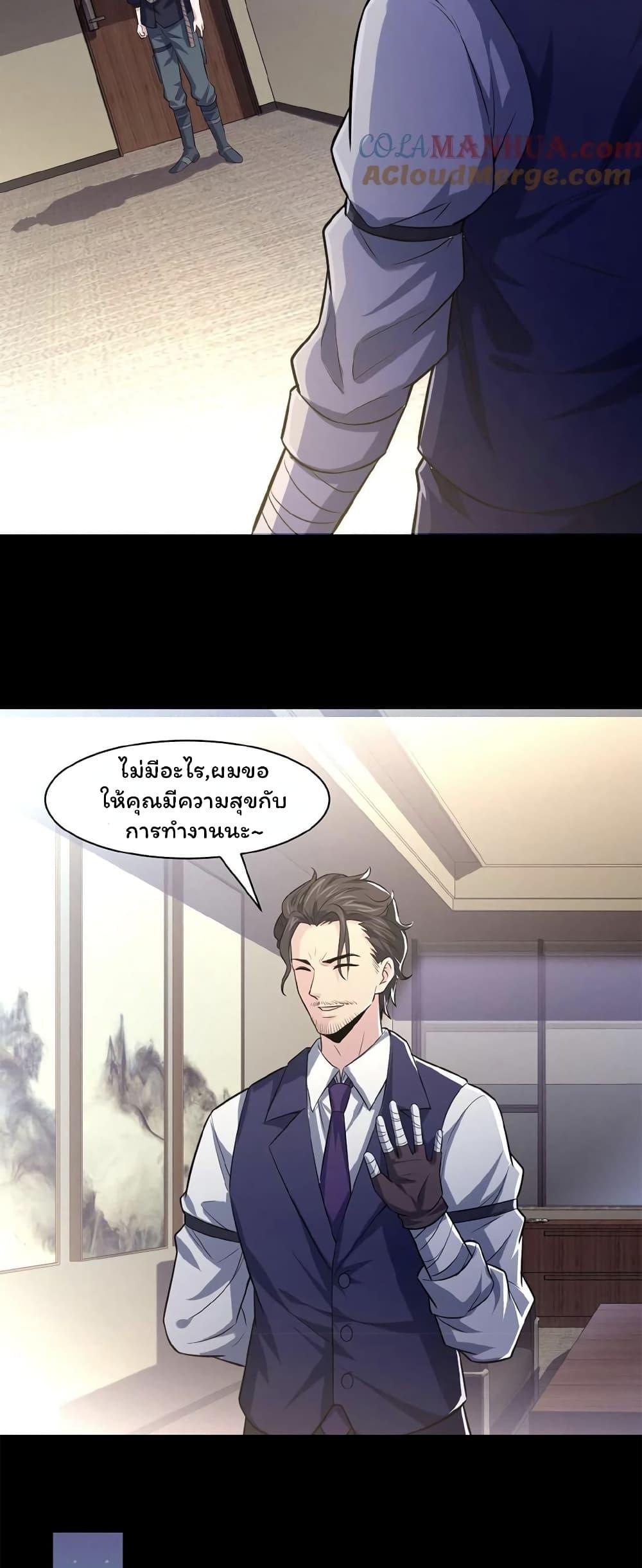Manga-lc-com อ่านมังงะ อ่านการ์ตูน ออนไลน์ ฟรี Please Call Me Ghost Messenger ตอนที่ 1 2 3 4 5 6 7 8 9 10 11 12 13 14 ฟรี ไม่มีโฆษณา Manga-lc - อ่าน มังงะ อ่าน การ์ตูน ออนไลน์ อ่านมังงะ ฟรี