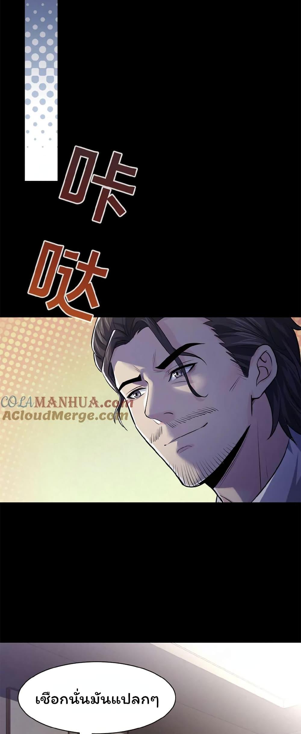 Manga-lc-com อ่านมังงะ อ่านการ์ตูน ออนไลน์ ฟรี Please Call Me Ghost Messenger ตอนที่ 1 2 3 4 5 6 7 8 9 10 11 12 13 14 ฟรี ไม่มีโฆษณา Manga-lc - อ่าน มังงะ อ่าน การ์ตูน ออนไลน์ อ่านมังงะ ฟรี