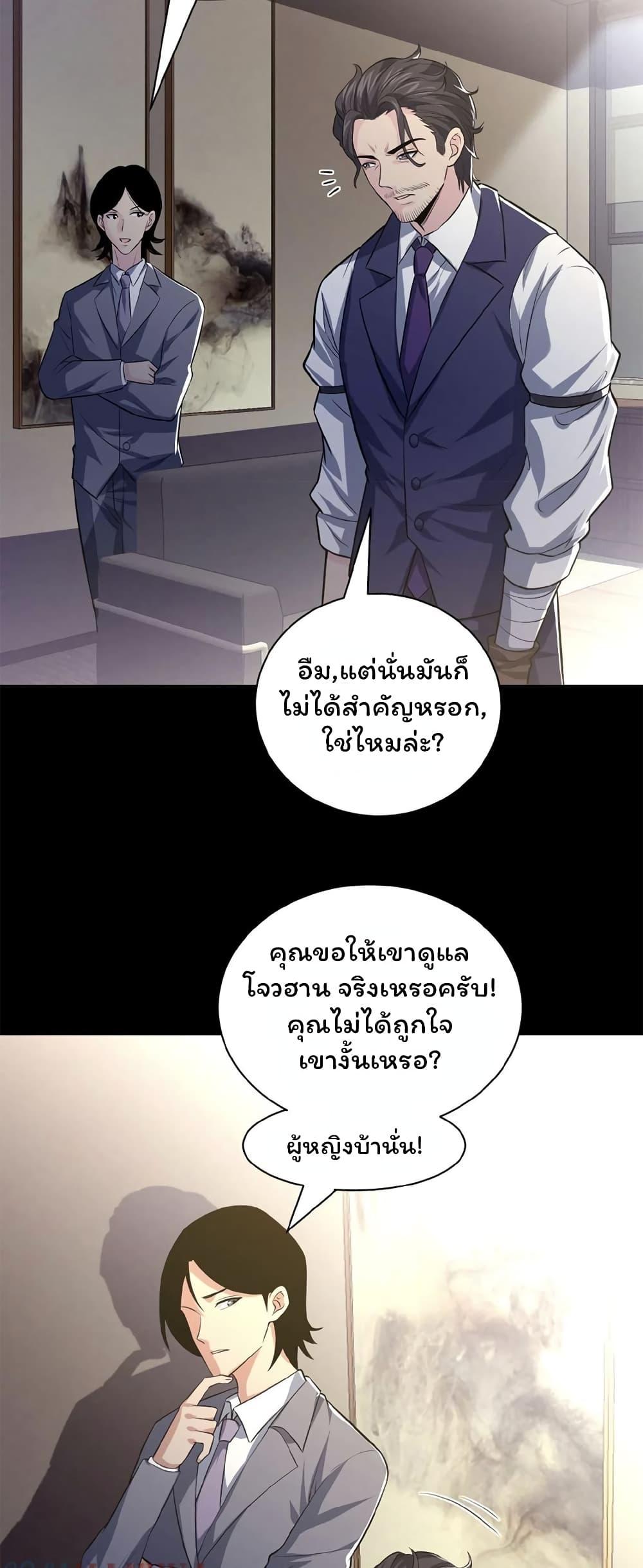 Manga-lc-com อ่านมังงะ อ่านการ์ตูน ออนไลน์ ฟรี Please Call Me Ghost Messenger ตอนที่ 1 2 3 4 5 6 7 8 9 10 11 12 13 14 ฟรี ไม่มีโฆษณา Manga-lc - อ่าน มังงะ อ่าน การ์ตูน ออนไลน์ อ่านมังงะ ฟรี
