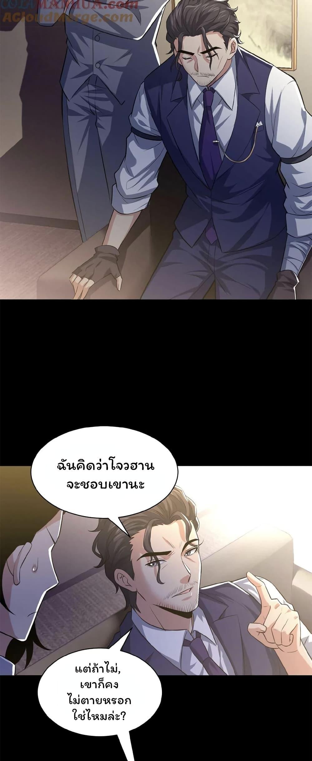 Manga-lc-com อ่านมังงะ อ่านการ์ตูน ออนไลน์ ฟรี Please Call Me Ghost Messenger ตอนที่ 1 2 3 4 5 6 7 8 9 10 11 12 13 14 ฟรี ไม่มีโฆษณา Manga-lc - อ่าน มังงะ อ่าน การ์ตูน ออนไลน์ อ่านมังงะ ฟรี