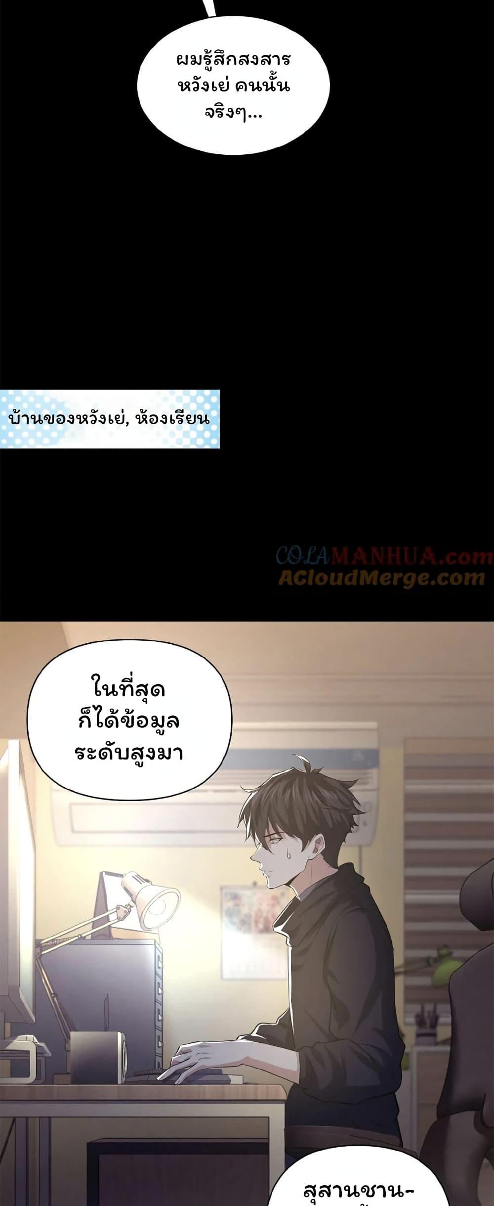 Manga-lc-com อ่านมังงะ อ่านการ์ตูน ออนไลน์ ฟรี Please Call Me Ghost Messenger ตอนที่ 1 2 3 4 5 6 7 8 9 10 11 12 13 14 ฟรี ไม่มีโฆษณา Manga-lc - อ่าน มังงะ อ่าน การ์ตูน ออนไลน์ อ่านมังงะ ฟรี