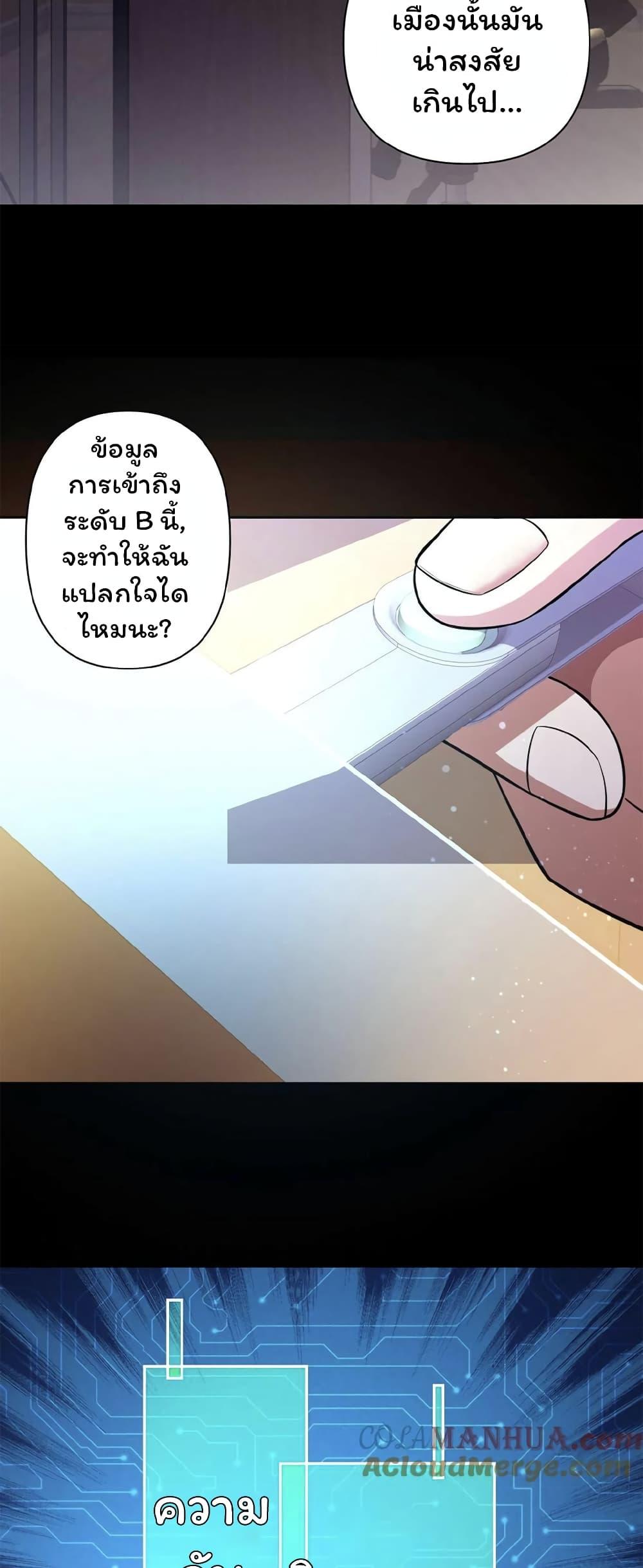 Manga-lc-com อ่านมังงะ อ่านการ์ตูน ออนไลน์ ฟรี Please Call Me Ghost Messenger ตอนที่ 1 2 3 4 5 6 7 8 9 10 11 12 13 14 ฟรี ไม่มีโฆษณา Manga-lc - อ่าน มังงะ อ่าน การ์ตูน ออนไลน์ อ่านมังงะ ฟรี