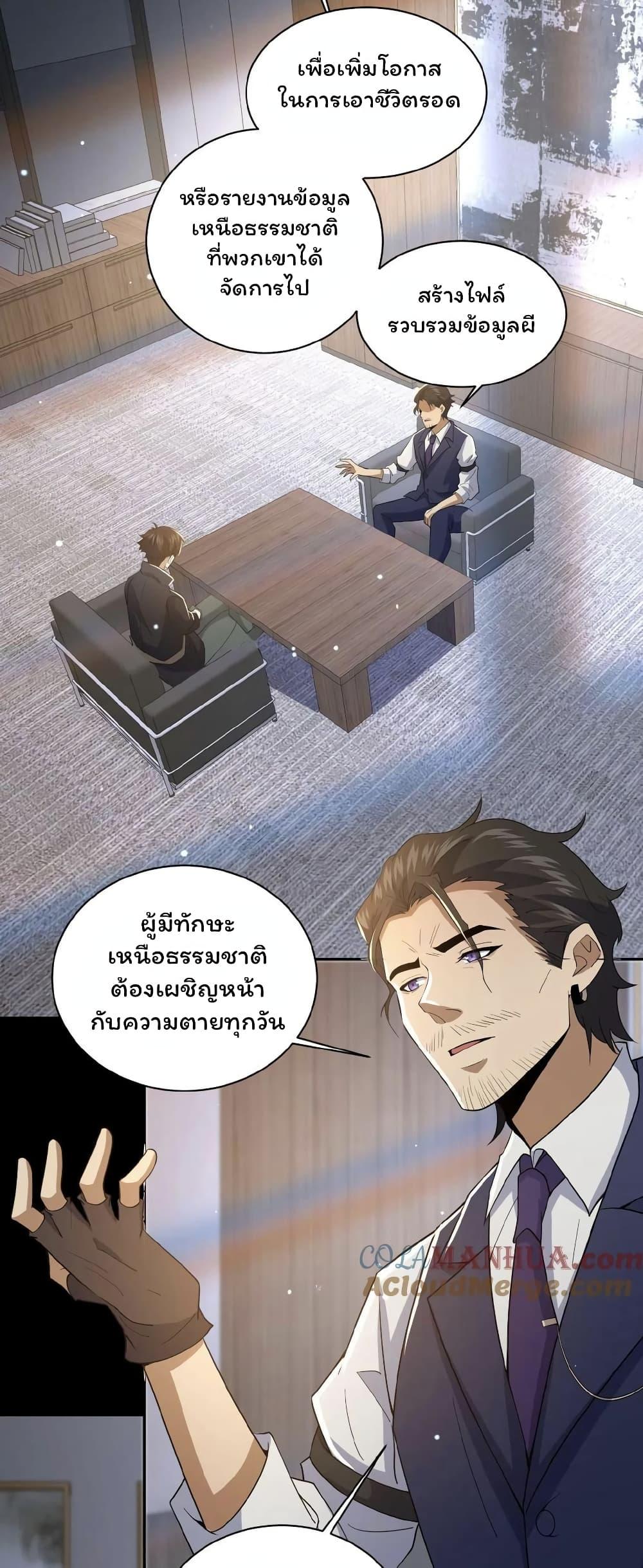 Manga-lc-com อ่านมังงะ อ่านการ์ตูน ออนไลน์ ฟรี Please Call Me Ghost Messenger ตอนที่ 1 2 3 4 5 6 7 8 9 10 11 12 13 14 ฟรี ไม่มีโฆษณา Manga-lc - อ่าน มังงะ อ่าน การ์ตูน ออนไลน์ อ่านมังงะ ฟรี