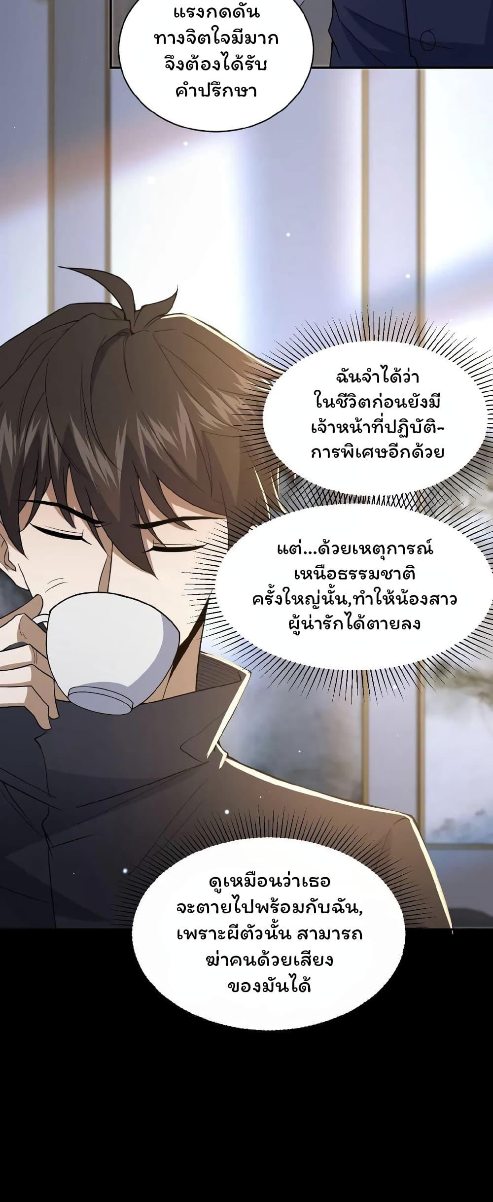 Manga-lc-com อ่านมังงะ อ่านการ์ตูน ออนไลน์ ฟรี Please Call Me Ghost Messenger ตอนที่ 1 2 3 4 5 6 7 8 9 10 11 12 13 14 ฟรี ไม่มีโฆษณา Manga-lc - อ่าน มังงะ อ่าน การ์ตูน ออนไลน์ อ่านมังงะ ฟรี