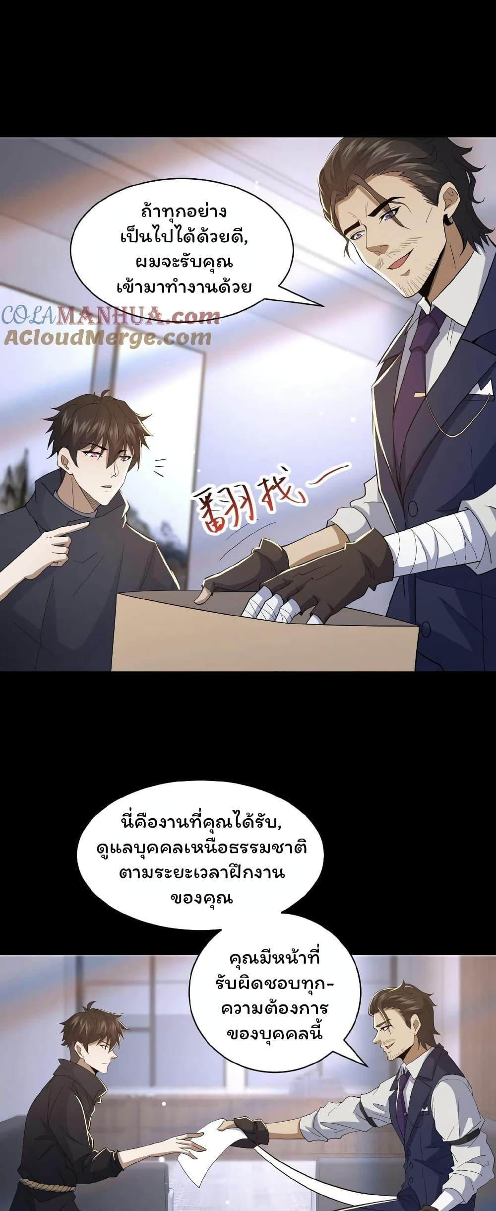 Manga-lc-com อ่านมังงะ อ่านการ์ตูน ออนไลน์ ฟรี Please Call Me Ghost Messenger ตอนที่ 1 2 3 4 5 6 7 8 9 10 11 12 13 14 ฟรี ไม่มีโฆษณา Manga-lc - อ่าน มังงะ อ่าน การ์ตูน ออนไลน์ อ่านมังงะ ฟรี