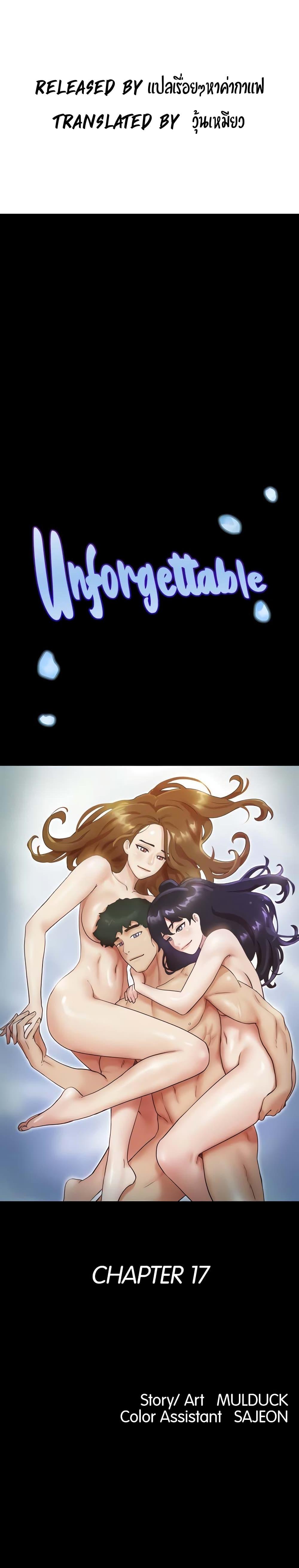 Manga-lc-com อ่านมังงะ อ่านการ์ตูน ออนไลน์ ฟรี Not to Be Missed ตอนที่ 1 2 3 4 5 6 7 8 9 10 11 12 13 14 ฟรี ไม่มีโฆษณา Manga-lc - อ่าน มังงะ อ่าน การ์ตูน ออนไลน์ อ่านมังงะ ฟรี