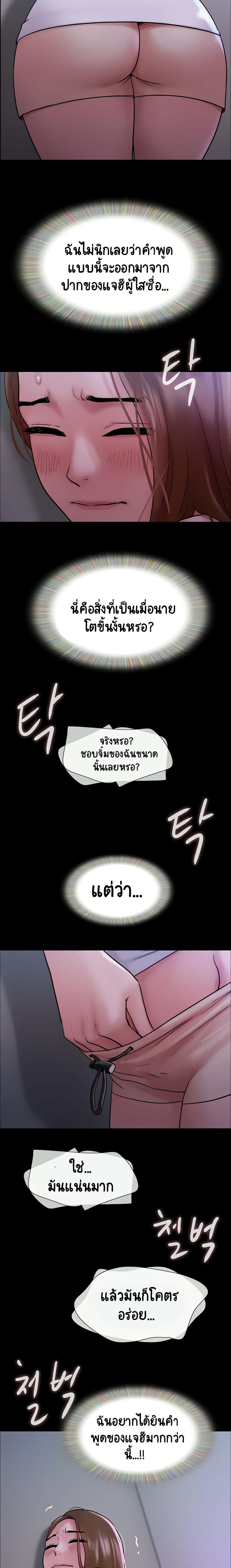 Manga-lc-com อ่านมังงะ อ่านการ์ตูน ออนไลน์ ฟรี Not to Be Missed ตอนที่ 1 2 3 4 5 6 7 8 9 10 11 12 13 14 ฟรี ไม่มีโฆษณา Manga-lc - อ่าน มังงะ อ่าน การ์ตูน ออนไลน์ อ่านมังงะ ฟรี