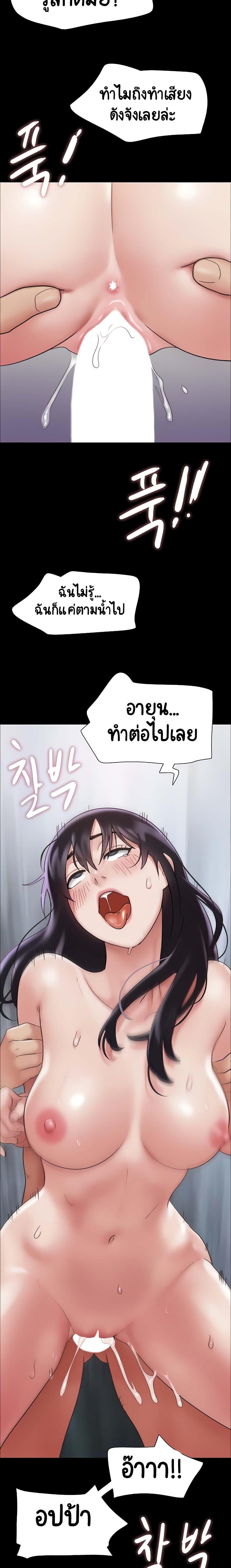 Manga-lc-com อ่านมังงะ อ่านการ์ตูน ออนไลน์ ฟรี Not to Be Missed ตอนที่ 1 2 3 4 5 6 7 8 9 10 11 12 13 14 ฟรี ไม่มีโฆษณา Manga-lc - อ่าน มังงะ อ่าน การ์ตูน ออนไลน์ อ่านมังงะ ฟรี