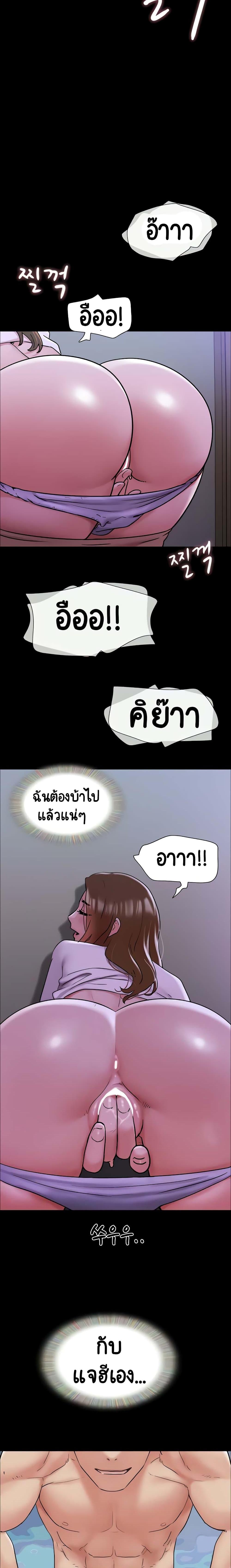 Manga-lc-com อ่านมังงะ อ่านการ์ตูน ออนไลน์ ฟรี Not to Be Missed ตอนที่ 1 2 3 4 5 6 7 8 9 10 11 12 13 14 ฟรี ไม่มีโฆษณา Manga-lc - อ่าน มังงะ อ่าน การ์ตูน ออนไลน์ อ่านมังงะ ฟรี