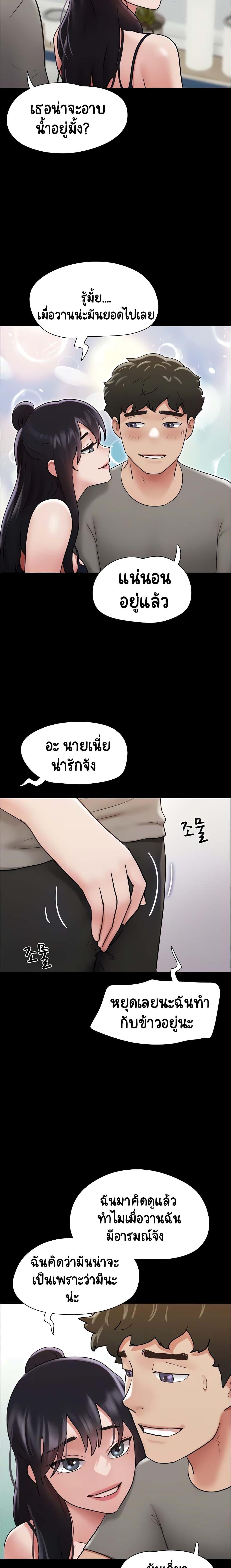 Manga-lc-com อ่านมังงะ อ่านการ์ตูน ออนไลน์ ฟรี Not to Be Missed ตอนที่ 1 2 3 4 5 6 7 8 9 10 11 12 13 14 ฟรี ไม่มีโฆษณา Manga-lc - อ่าน มังงะ อ่าน การ์ตูน ออนไลน์ อ่านมังงะ ฟรี