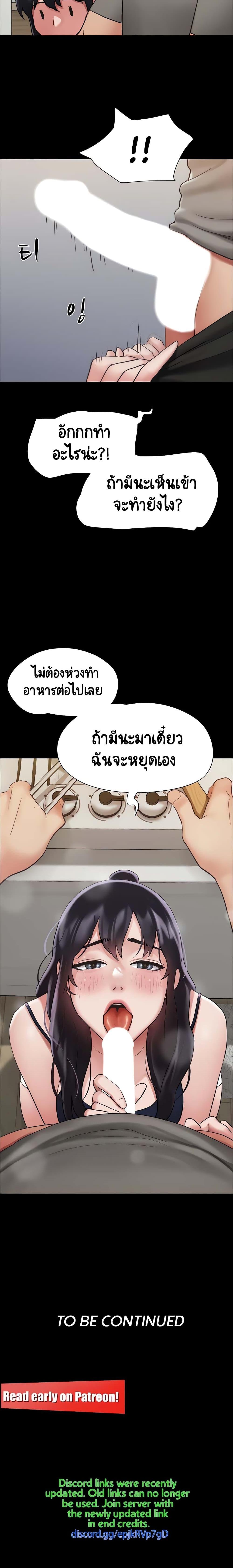 Manga-lc-com อ่านมังงะ อ่านการ์ตูน ออนไลน์ ฟรี Not to Be Missed ตอนที่ 1 2 3 4 5 6 7 8 9 10 11 12 13 14 ฟรี ไม่มีโฆษณา Manga-lc - อ่าน มังงะ อ่าน การ์ตูน ออนไลน์ อ่านมังงะ ฟรี