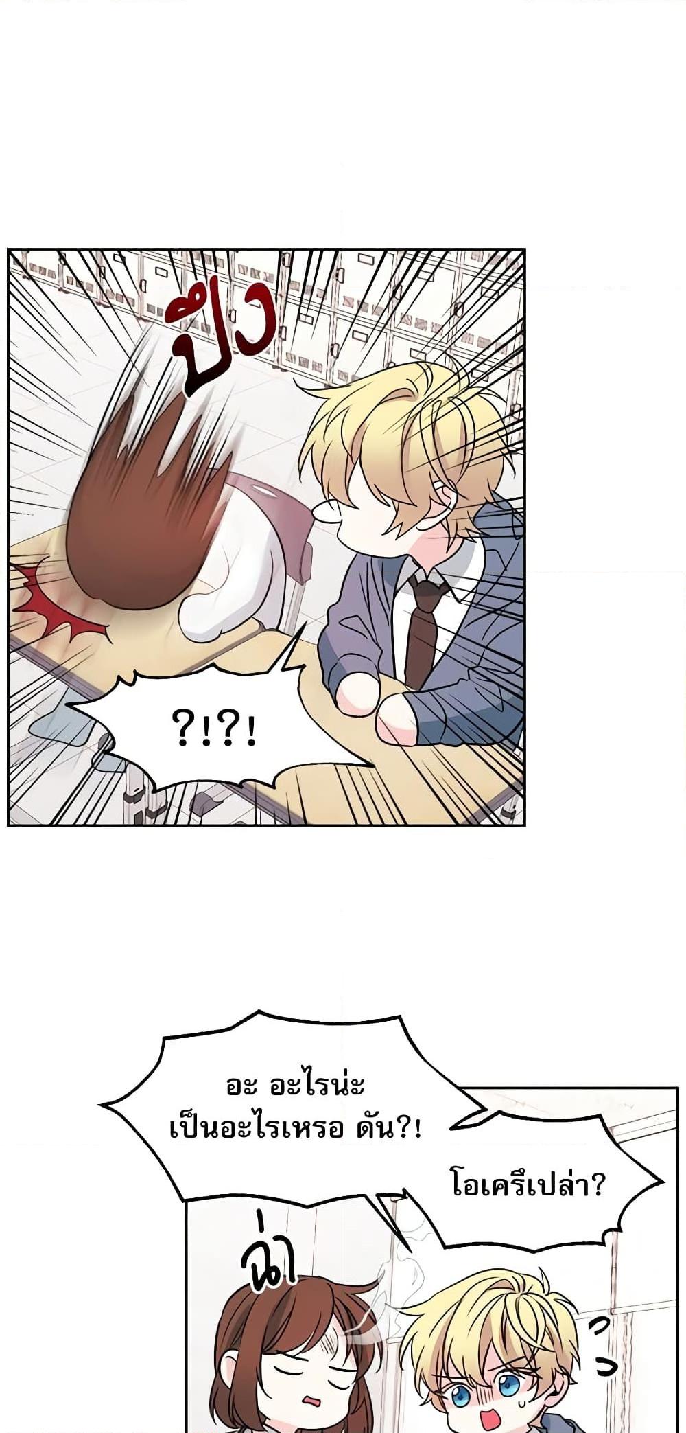 Manga-lc-com อ่านมังงะ อ่านการ์ตูน ออนไลน์ ฟรี My Life as an Internet Novel ตอนที่ 1 2 3 4 5 6 7 8 9 10 11 12 13 14 ฟรี ไม่มีโฆษณา Manga-lc - อ่าน มังงะ อ่าน การ์ตูน ออนไลน์ อ่านมังงะ ฟรี
