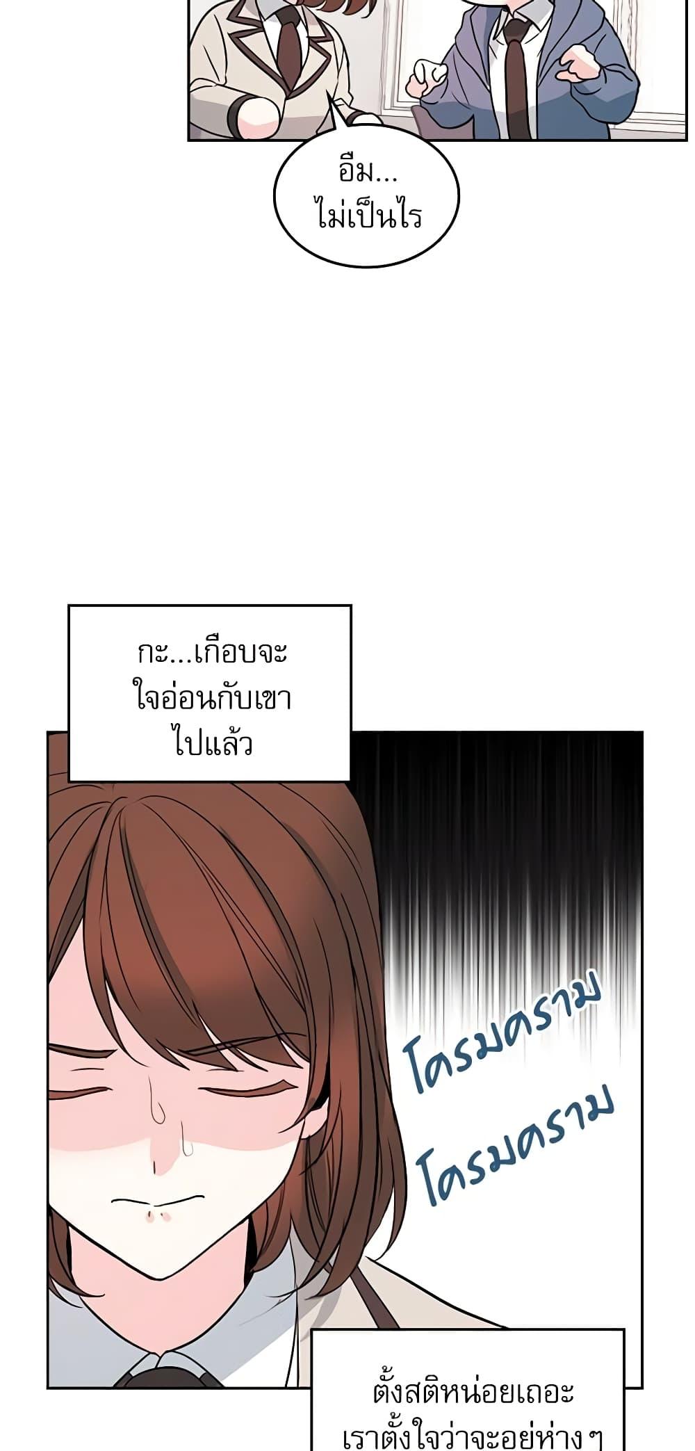 Manga-lc-com อ่านมังงะ อ่านการ์ตูน ออนไลน์ ฟรี My Life as an Internet Novel ตอนที่ 1 2 3 4 5 6 7 8 9 10 11 12 13 14 ฟรี ไม่มีโฆษณา Manga-lc - อ่าน มังงะ อ่าน การ์ตูน ออนไลน์ อ่านมังงะ ฟรี