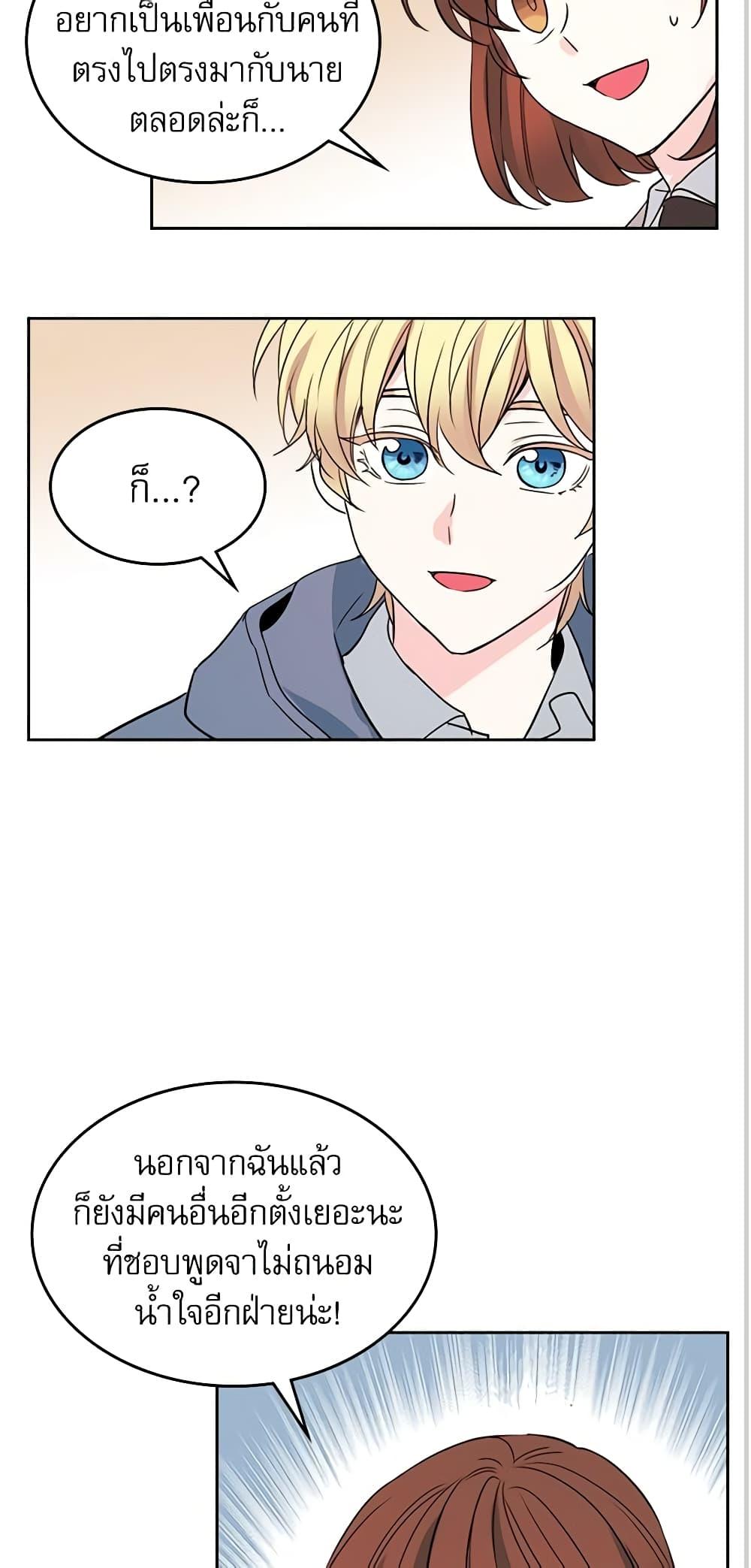 Manga-lc-com อ่านมังงะ อ่านการ์ตูน ออนไลน์ ฟรี My Life as an Internet Novel ตอนที่ 1 2 3 4 5 6 7 8 9 10 11 12 13 14 ฟรี ไม่มีโฆษณา Manga-lc - อ่าน มังงะ อ่าน การ์ตูน ออนไลน์ อ่านมังงะ ฟรี