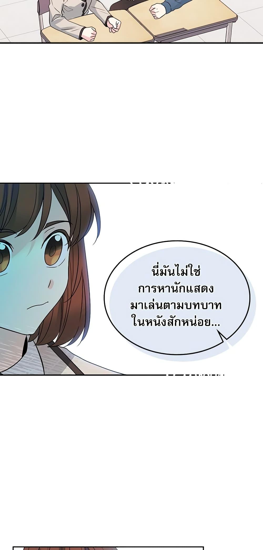 Manga-lc-com อ่านมังงะ อ่านการ์ตูน ออนไลน์ ฟรี My Life as an Internet Novel ตอนที่ 1 2 3 4 5 6 7 8 9 10 11 12 13 14 ฟรี ไม่มีโฆษณา Manga-lc - อ่าน มังงะ อ่าน การ์ตูน ออนไลน์ อ่านมังงะ ฟรี