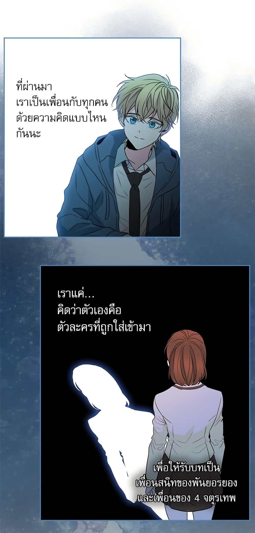 Manga-lc-com อ่านมังงะ อ่านการ์ตูน ออนไลน์ ฟรี My Life as an Internet Novel ตอนที่ 1 2 3 4 5 6 7 8 9 10 11 12 13 14 ฟรี ไม่มีโฆษณา Manga-lc - อ่าน มังงะ อ่าน การ์ตูน ออนไลน์ อ่านมังงะ ฟรี