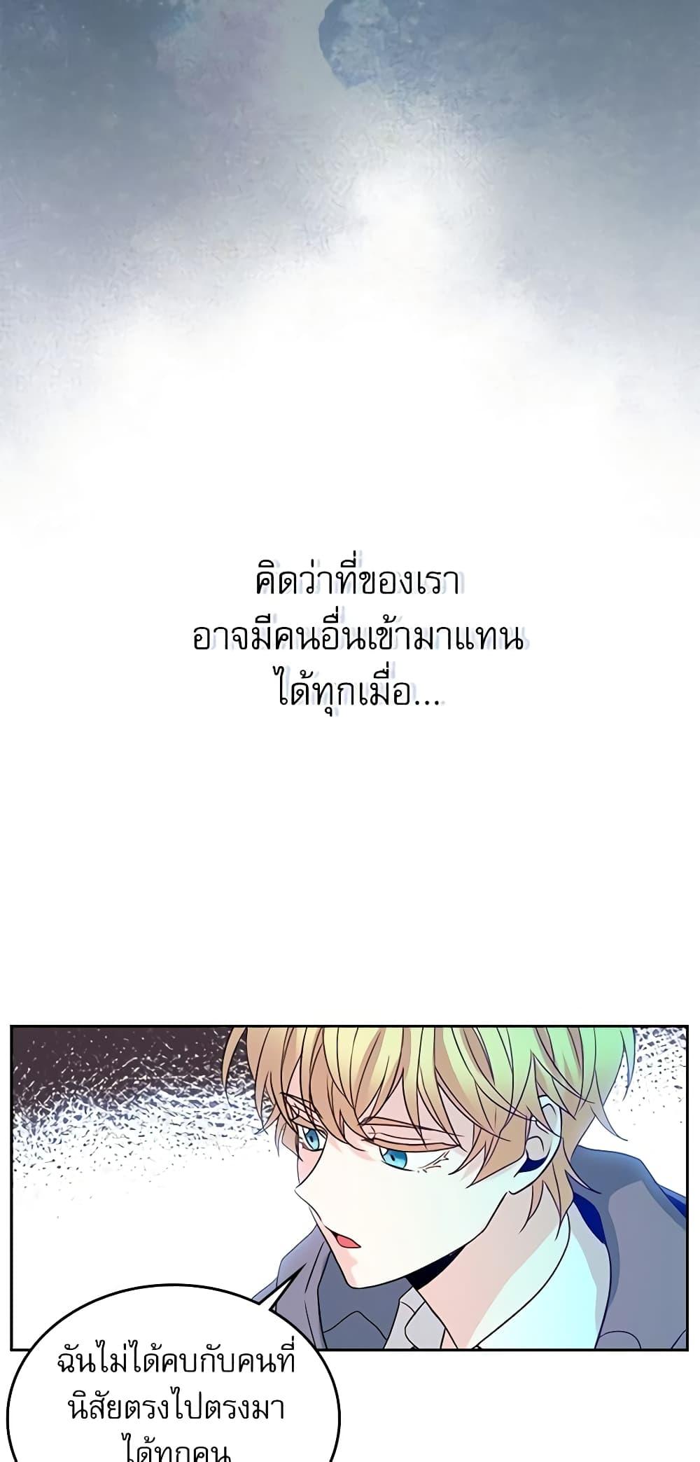 Manga-lc-com อ่านมังงะ อ่านการ์ตูน ออนไลน์ ฟรี My Life as an Internet Novel ตอนที่ 1 2 3 4 5 6 7 8 9 10 11 12 13 14 ฟรี ไม่มีโฆษณา Manga-lc - อ่าน มังงะ อ่าน การ์ตูน ออนไลน์ อ่านมังงะ ฟรี