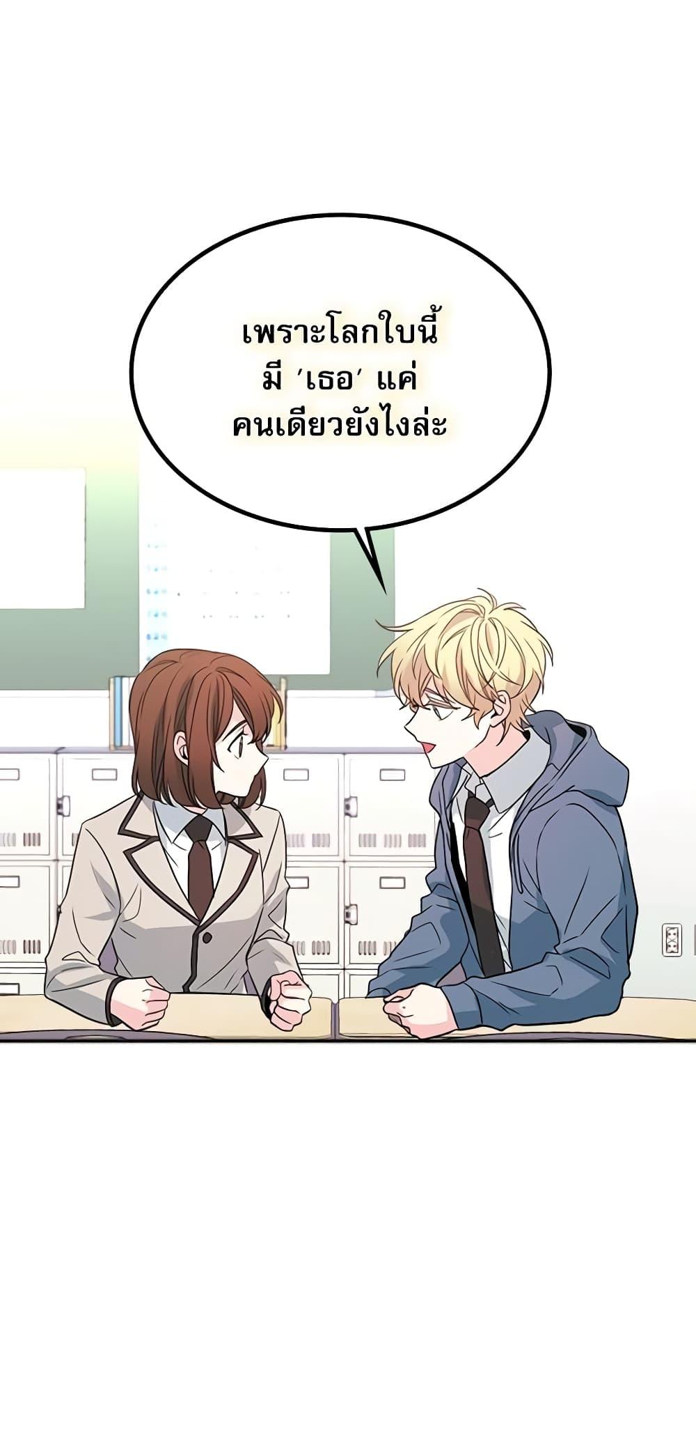 Manga-lc-com อ่านมังงะ อ่านการ์ตูน ออนไลน์ ฟรี My Life as an Internet Novel ตอนที่ 1 2 3 4 5 6 7 8 9 10 11 12 13 14 ฟรี ไม่มีโฆษณา Manga-lc - อ่าน มังงะ อ่าน การ์ตูน ออนไลน์ อ่านมังงะ ฟรี