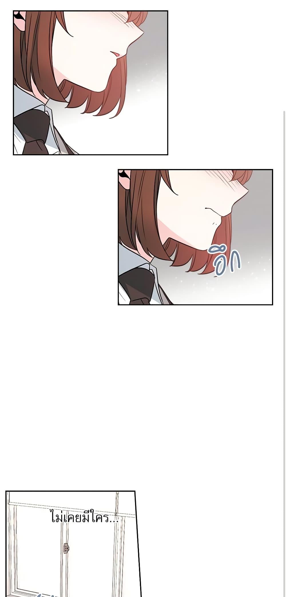 Manga-lc-com อ่านมังงะ อ่านการ์ตูน ออนไลน์ ฟรี My Life as an Internet Novel ตอนที่ 1 2 3 4 5 6 7 8 9 10 11 12 13 14 ฟรี ไม่มีโฆษณา Manga-lc - อ่าน มังงะ อ่าน การ์ตูน ออนไลน์ อ่านมังงะ ฟรี