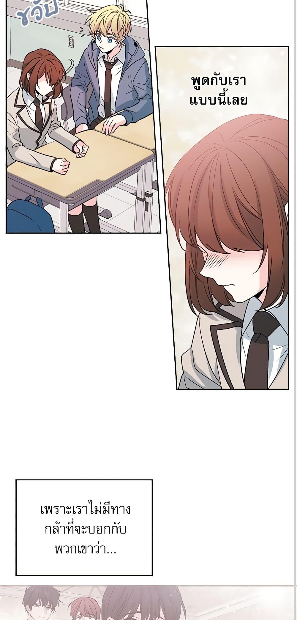 Manga-lc-com อ่านมังงะ อ่านการ์ตูน ออนไลน์ ฟรี My Life as an Internet Novel ตอนที่ 1 2 3 4 5 6 7 8 9 10 11 12 13 14 ฟรี ไม่มีโฆษณา Manga-lc - อ่าน มังงะ อ่าน การ์ตูน ออนไลน์ อ่านมังงะ ฟรี
