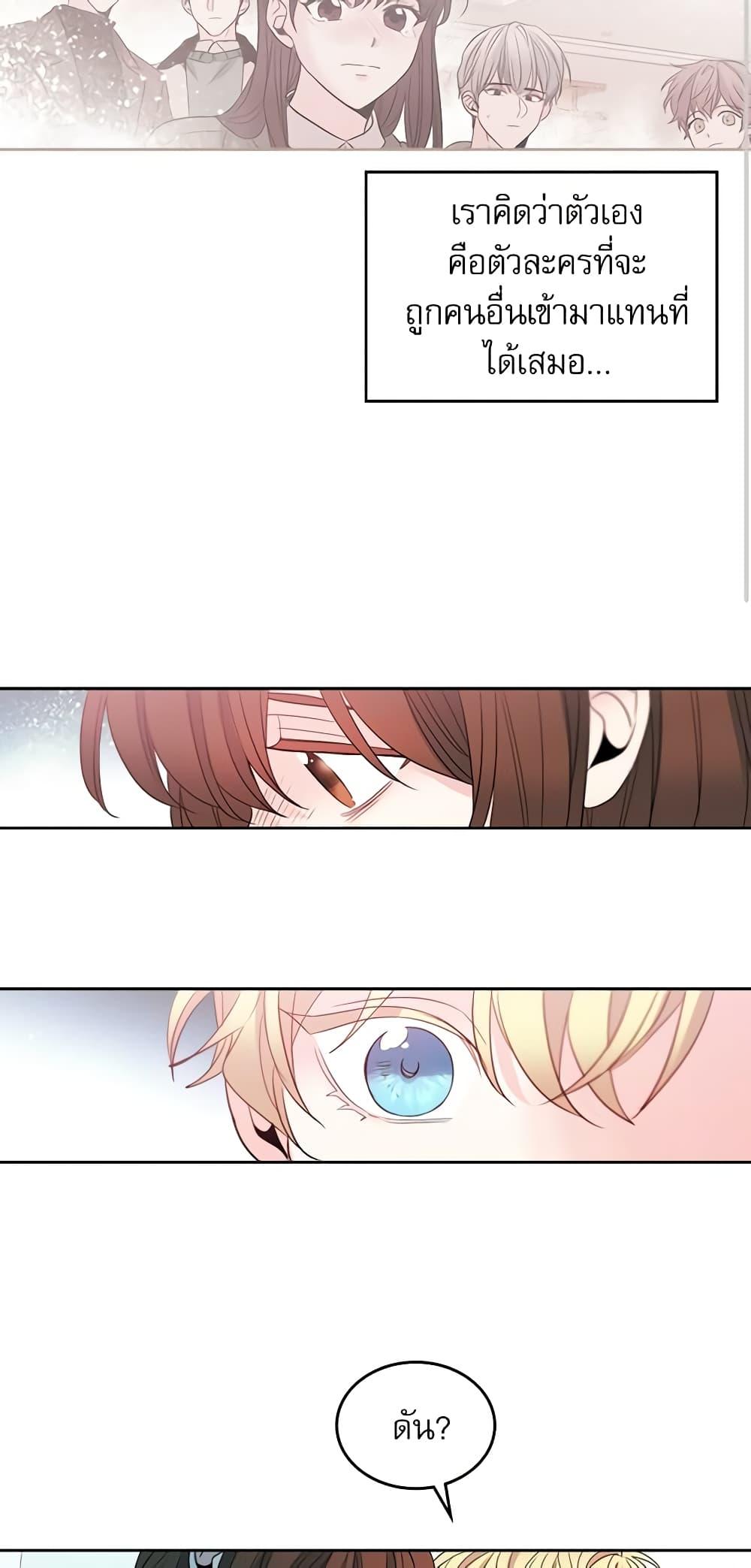 Manga-lc-com อ่านมังงะ อ่านการ์ตูน ออนไลน์ ฟรี My Life as an Internet Novel ตอนที่ 1 2 3 4 5 6 7 8 9 10 11 12 13 14 ฟรี ไม่มีโฆษณา Manga-lc - อ่าน มังงะ อ่าน การ์ตูน ออนไลน์ อ่านมังงะ ฟรี