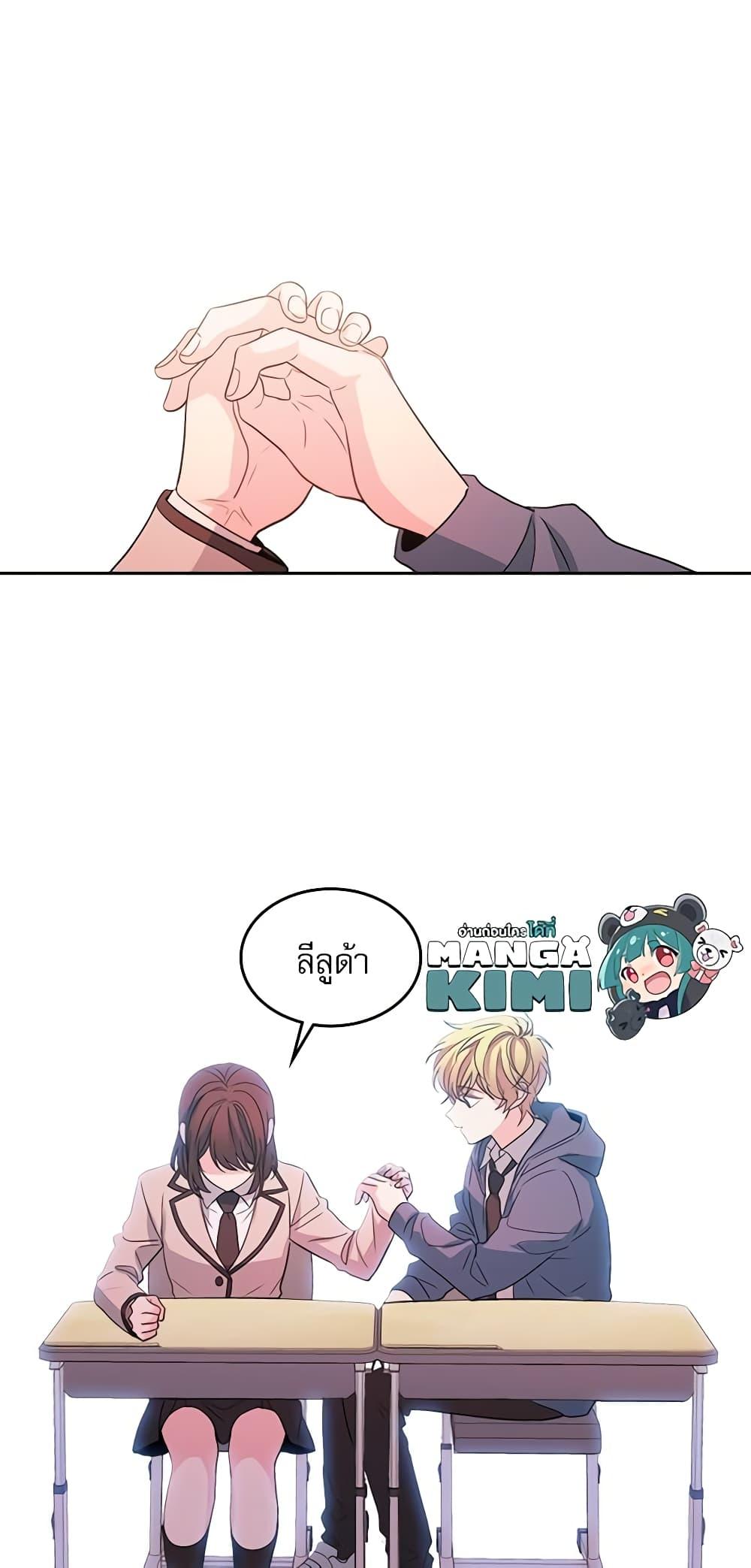 Manga-lc-com อ่านมังงะ อ่านการ์ตูน ออนไลน์ ฟรี My Life as an Internet Novel ตอนที่ 1 2 3 4 5 6 7 8 9 10 11 12 13 14 ฟรี ไม่มีโฆษณา Manga-lc - อ่าน มังงะ อ่าน การ์ตูน ออนไลน์ อ่านมังงะ ฟรี