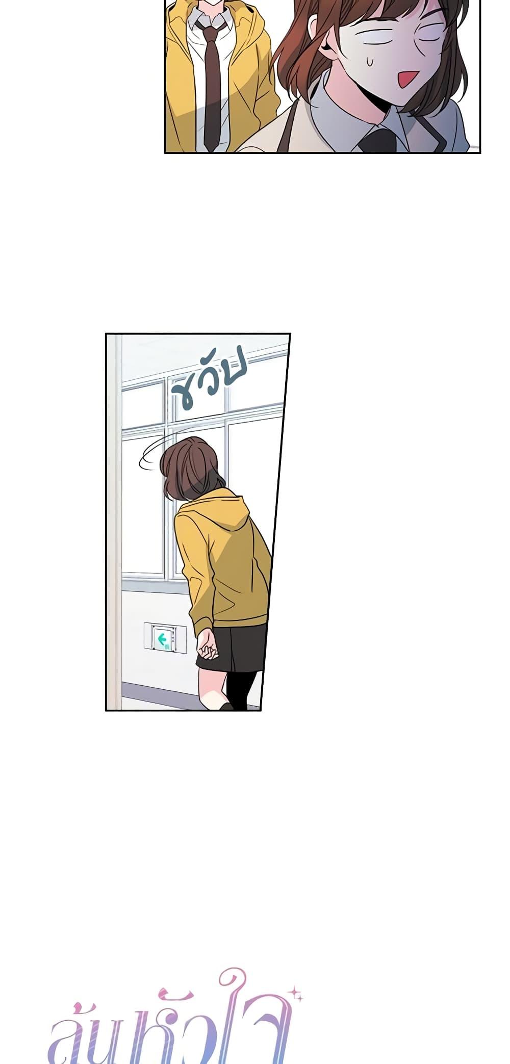 Manga-lc-com อ่านมังงะ อ่านการ์ตูน ออนไลน์ ฟรี My Life as an Internet Novel ตอนที่ 1 2 3 4 5 6 7 8 9 10 11 12 13 14 ฟรี ไม่มีโฆษณา Manga-lc - อ่าน มังงะ อ่าน การ์ตูน ออนไลน์ อ่านมังงะ ฟรี