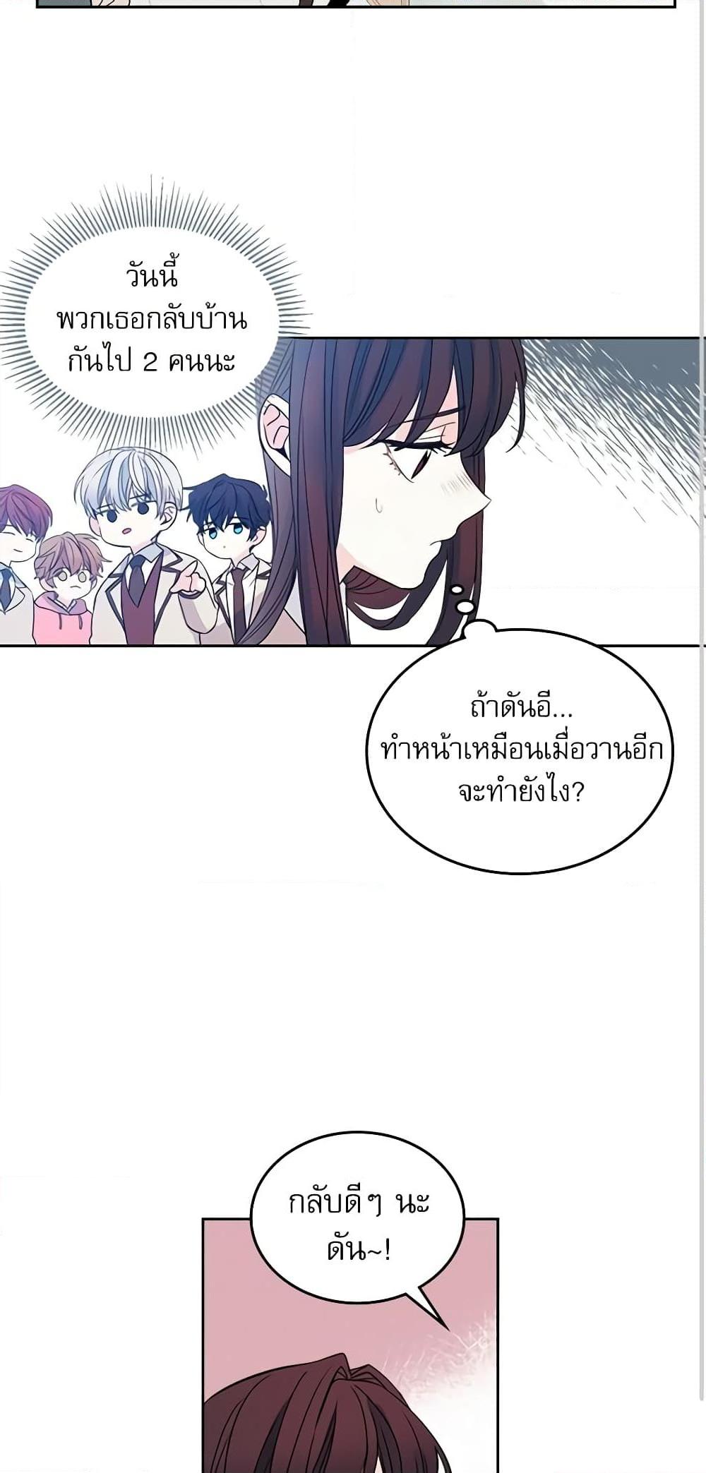 Manga-lc-com อ่านมังงะ อ่านการ์ตูน ออนไลน์ ฟรี My Life as an Internet Novel ตอนที่ 1 2 3 4 5 6 7 8 9 10 11 12 13 14 ฟรี ไม่มีโฆษณา Manga-lc - อ่าน มังงะ อ่าน การ์ตูน ออนไลน์ อ่านมังงะ ฟรี