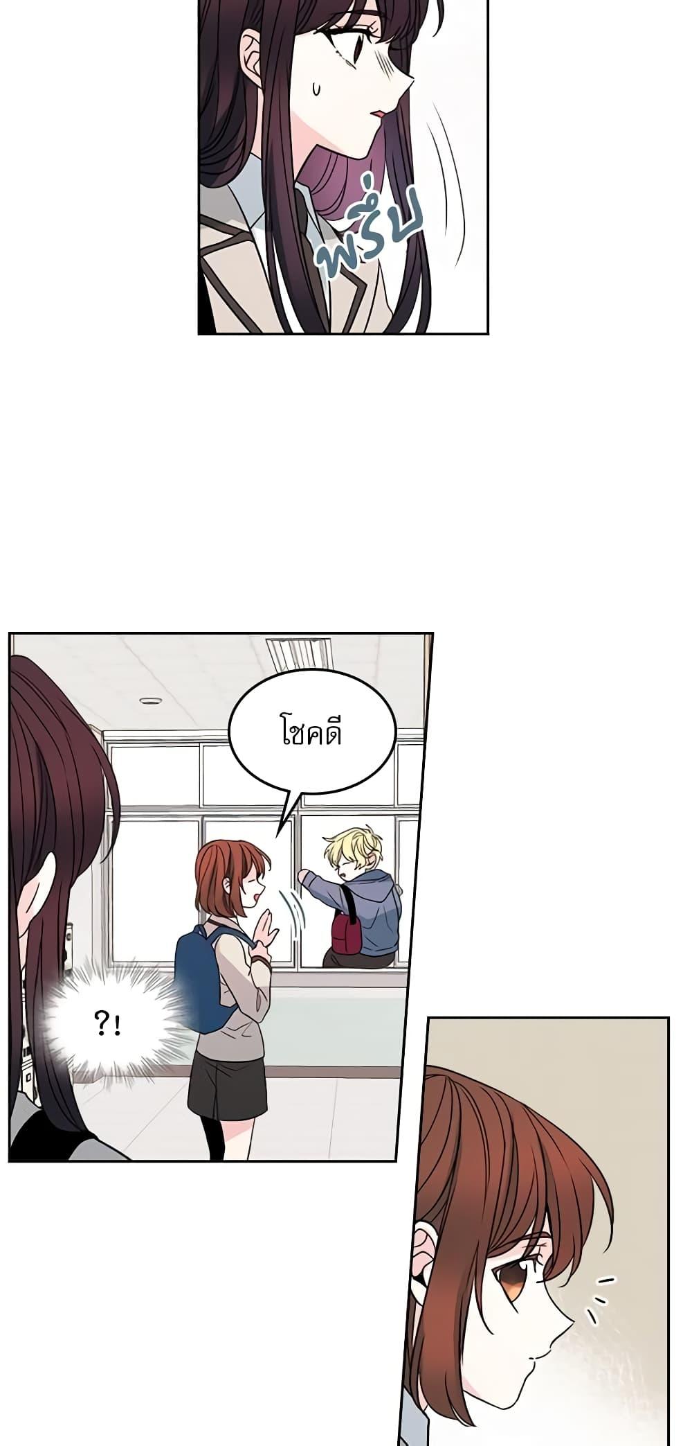 Manga-lc-com อ่านมังงะ อ่านการ์ตูน ออนไลน์ ฟรี My Life as an Internet Novel ตอนที่ 1 2 3 4 5 6 7 8 9 10 11 12 13 14 ฟรี ไม่มีโฆษณา Manga-lc - อ่าน มังงะ อ่าน การ์ตูน ออนไลน์ อ่านมังงะ ฟรี