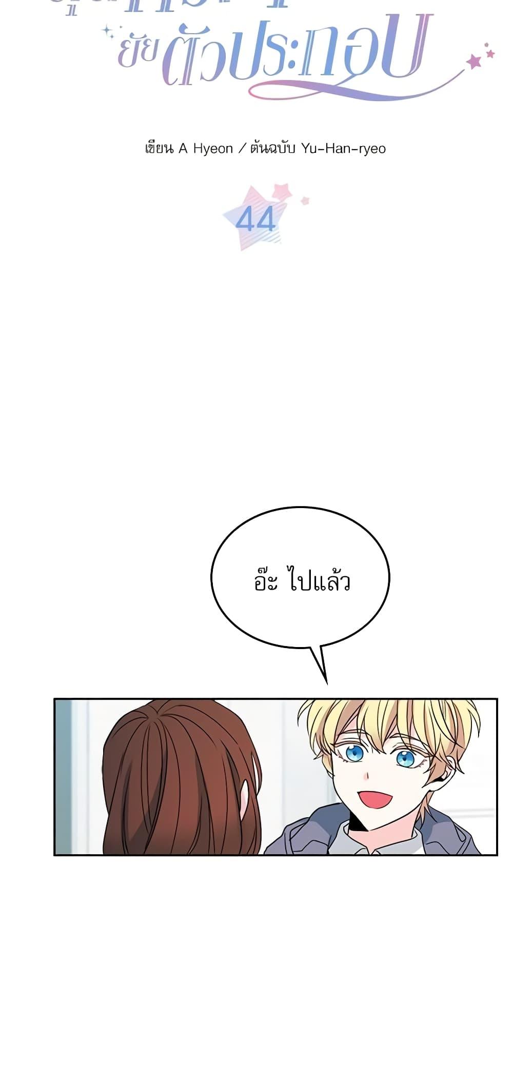 Manga-lc-com อ่านมังงะ อ่านการ์ตูน ออนไลน์ ฟรี My Life as an Internet Novel ตอนที่ 1 2 3 4 5 6 7 8 9 10 11 12 13 14 ฟรี ไม่มีโฆษณา Manga-lc - อ่าน มังงะ อ่าน การ์ตูน ออนไลน์ อ่านมังงะ ฟรี