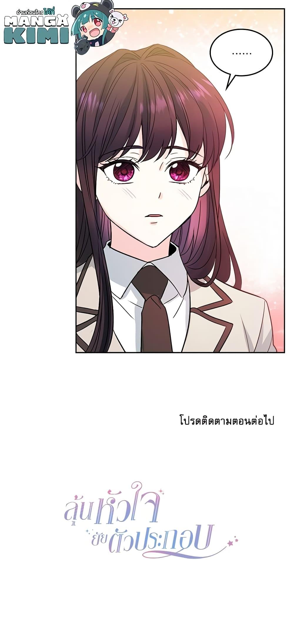 Manga-lc-com อ่านมังงะ อ่านการ์ตูน ออนไลน์ ฟรี My Life as an Internet Novel ตอนที่ 1 2 3 4 5 6 7 8 9 10 11 12 13 14 ฟรี ไม่มีโฆษณา Manga-lc - อ่าน มังงะ อ่าน การ์ตูน ออนไลน์ อ่านมังงะ ฟรี