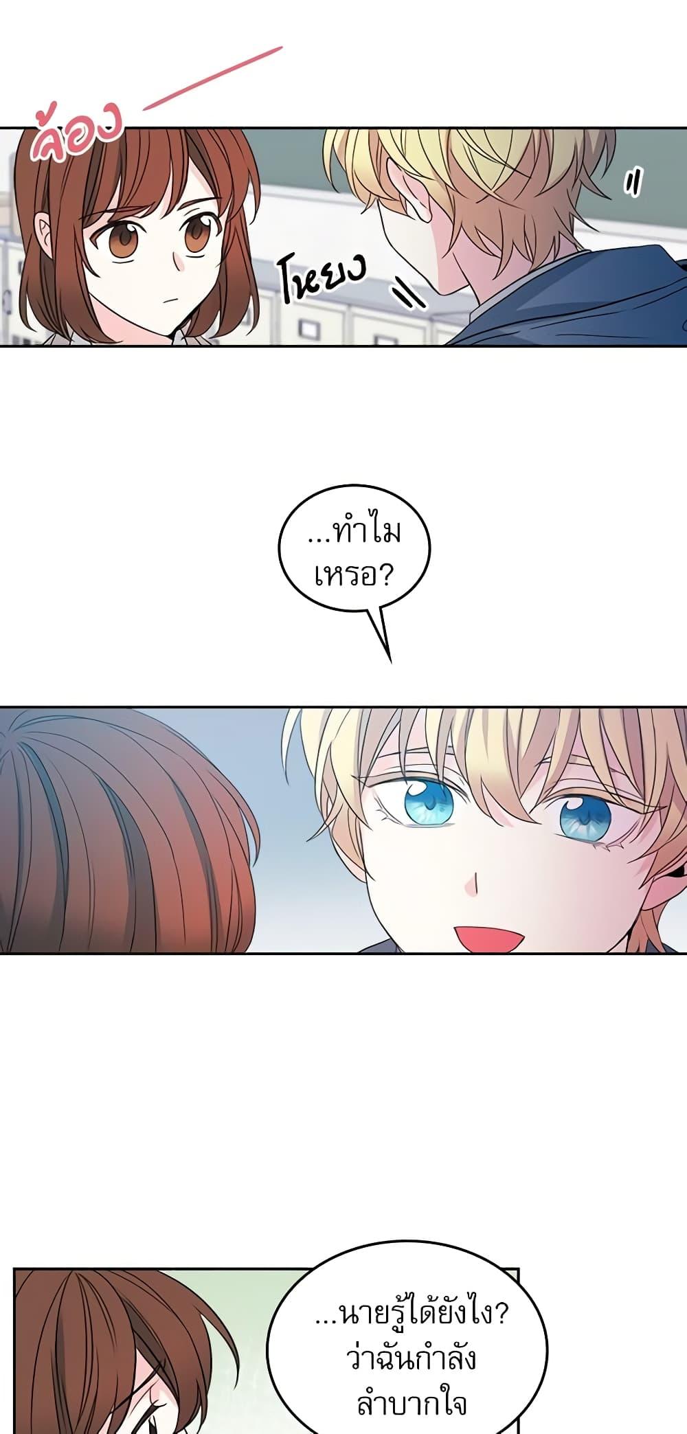 Manga-lc-com อ่านมังงะ อ่านการ์ตูน ออนไลน์ ฟรี My Life as an Internet Novel ตอนที่ 1 2 3 4 5 6 7 8 9 10 11 12 13 14 ฟรี ไม่มีโฆษณา Manga-lc - อ่าน มังงะ อ่าน การ์ตูน ออนไลน์ อ่านมังงะ ฟรี