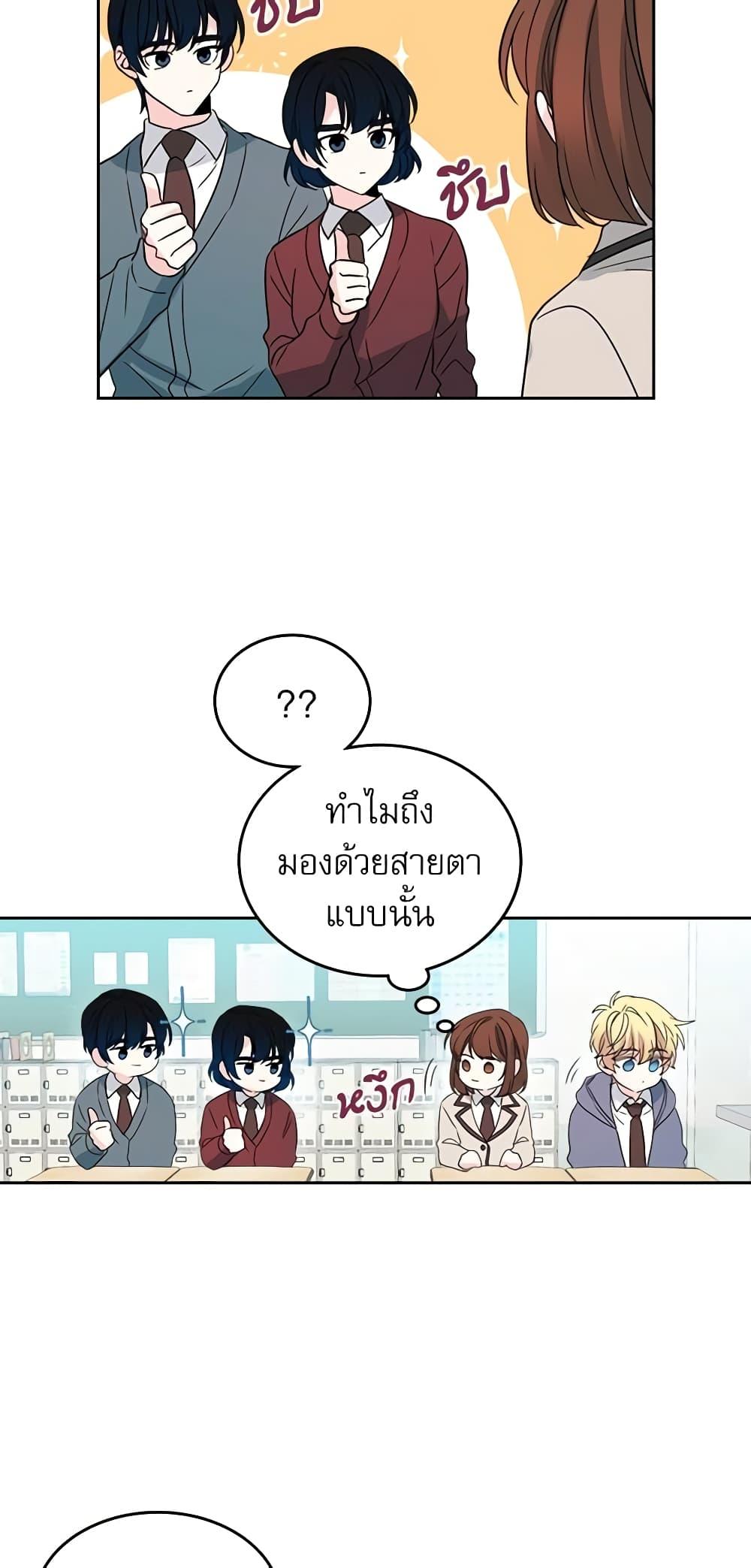 Manga-lc-com อ่านมังงะ อ่านการ์ตูน ออนไลน์ ฟรี My Life as an Internet Novel ตอนที่ 1 2 3 4 5 6 7 8 9 10 11 12 13 14 ฟรี ไม่มีโฆษณา Manga-lc - อ่าน มังงะ อ่าน การ์ตูน ออนไลน์ อ่านมังงะ ฟรี