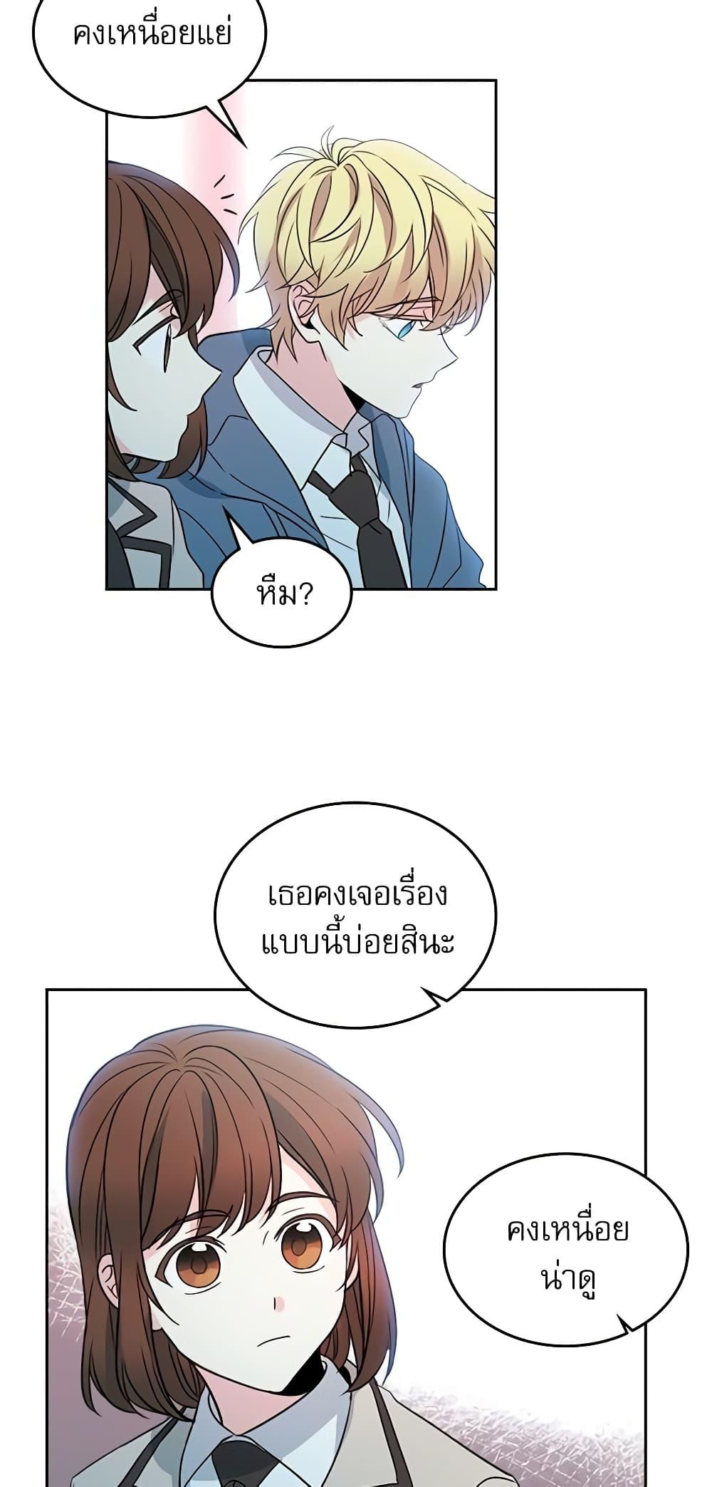 Manga-lc-com อ่านมังงะ อ่านการ์ตูน ออนไลน์ ฟรี My Life as an Internet Novel ตอนที่ 1 2 3 4 5 6 7 8 9 10 11 12 13 14 ฟรี ไม่มีโฆษณา Manga-lc - อ่าน มังงะ อ่าน การ์ตูน ออนไลน์ อ่านมังงะ ฟรี