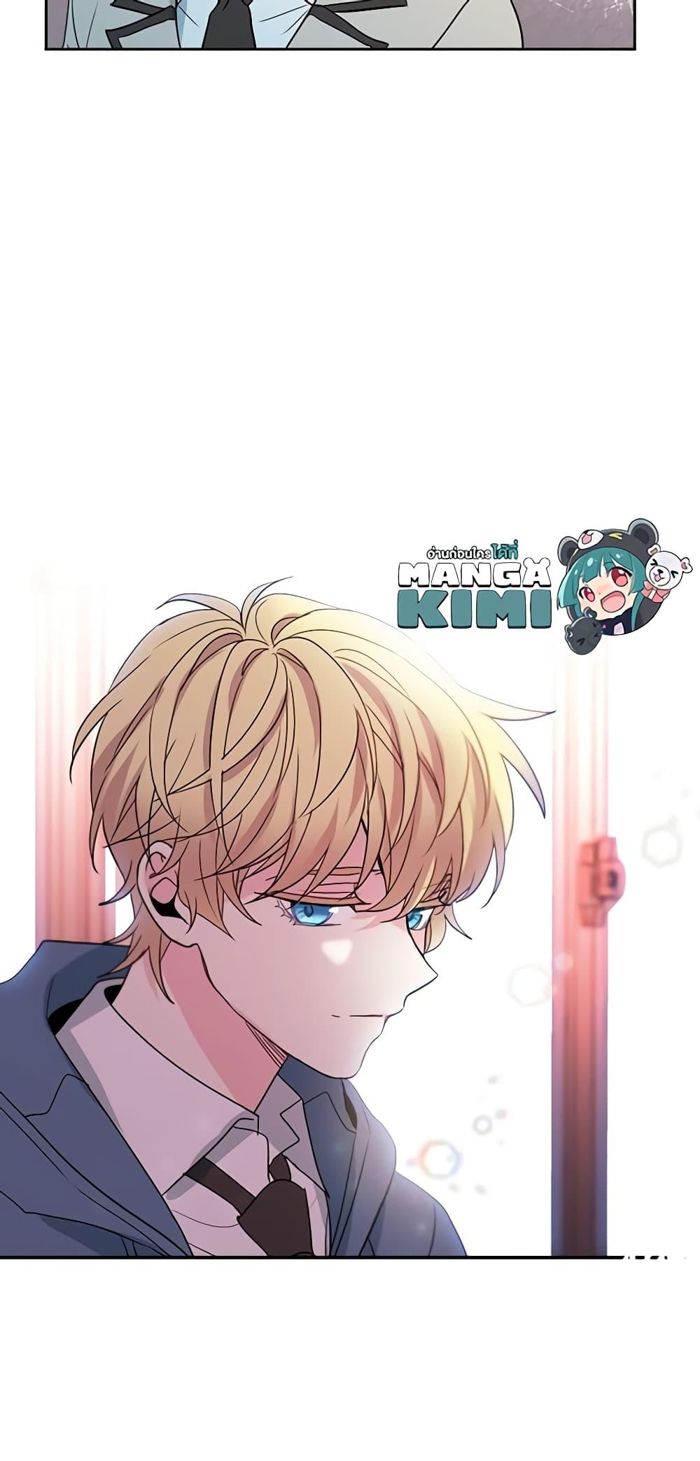 Manga-lc-com อ่านมังงะ อ่านการ์ตูน ออนไลน์ ฟรี My Life as an Internet Novel ตอนที่ 1 2 3 4 5 6 7 8 9 10 11 12 13 14 ฟรี ไม่มีโฆษณา Manga-lc - อ่าน มังงะ อ่าน การ์ตูน ออนไลน์ อ่านมังงะ ฟรี