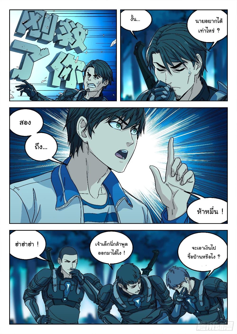 Manga-lc-com อ่านมังงะ อ่านการ์ตูน ออนไลน์ ฟรี Beyond The Sky ตอนที่ 1 2 3 4 5 6 7 8 9 10 11 12 13 14 ฟรี ไม่มีโฆษณา Manga-lc - อ่าน มังงะ อ่าน การ์ตูน ออนไลน์ อ่านมังงะ ฟรี