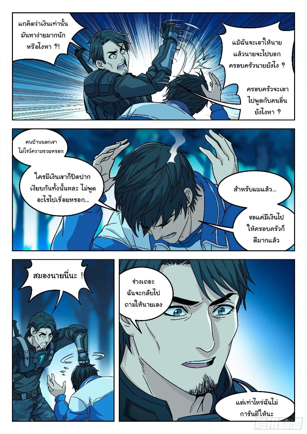 Manga-lc-com อ่านมังงะ อ่านการ์ตูน ออนไลน์ ฟรี Beyond The Sky ตอนที่ 1 2 3 4 5 6 7 8 9 10 11 12 13 14 ฟรี ไม่มีโฆษณา Manga-lc - อ่าน มังงะ อ่าน การ์ตูน ออนไลน์ อ่านมังงะ ฟรี
