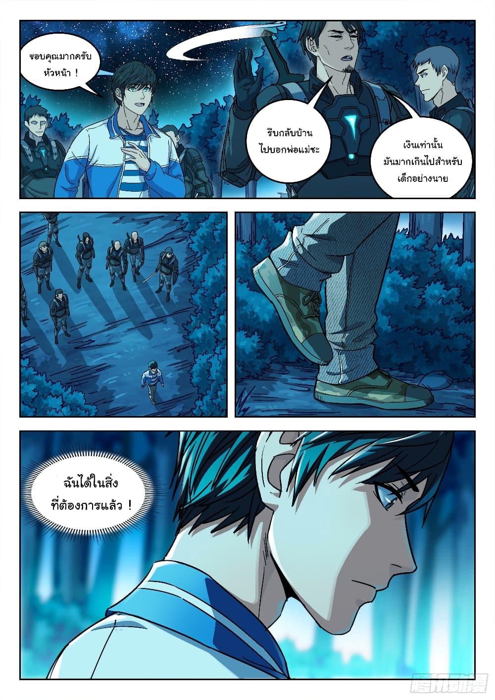 Manga-lc-com อ่านมังงะ อ่านการ์ตูน ออนไลน์ ฟรี Beyond The Sky ตอนที่ 1 2 3 4 5 6 7 8 9 10 11 12 13 14 ฟรี ไม่มีโฆษณา Manga-lc - อ่าน มังงะ อ่าน การ์ตูน ออนไลน์ อ่านมังงะ ฟรี