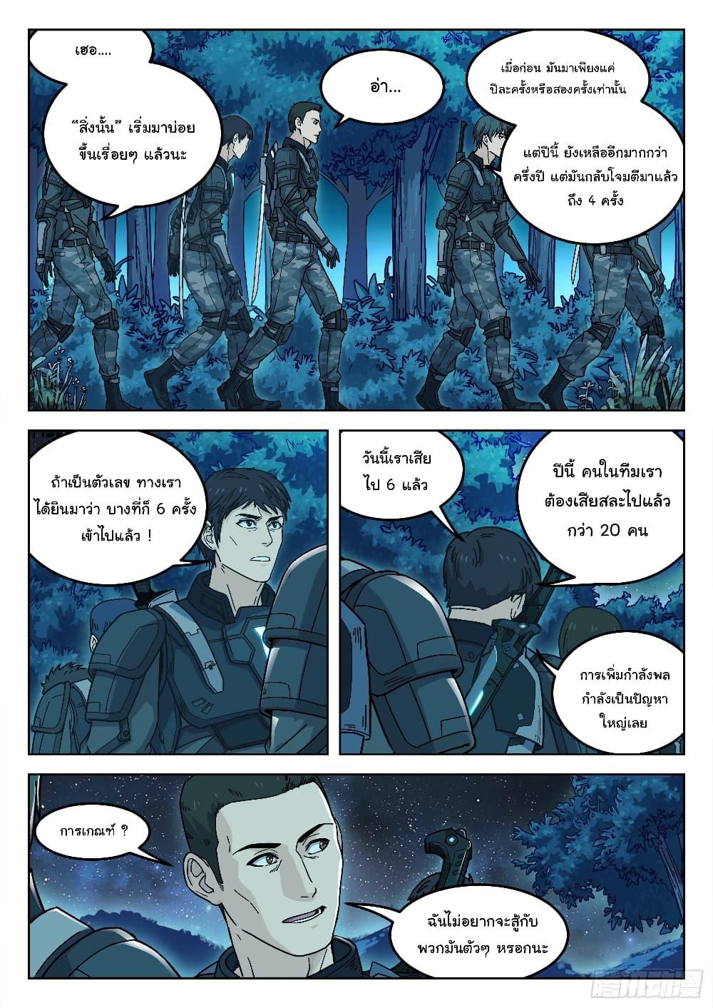 Manga-lc-com อ่านมังงะ อ่านการ์ตูน ออนไลน์ ฟรี Beyond The Sky ตอนที่ 1 2 3 4 5 6 7 8 9 10 11 12 13 14 ฟรี ไม่มีโฆษณา Manga-lc - อ่าน มังงะ อ่าน การ์ตูน ออนไลน์ อ่านมังงะ ฟรี