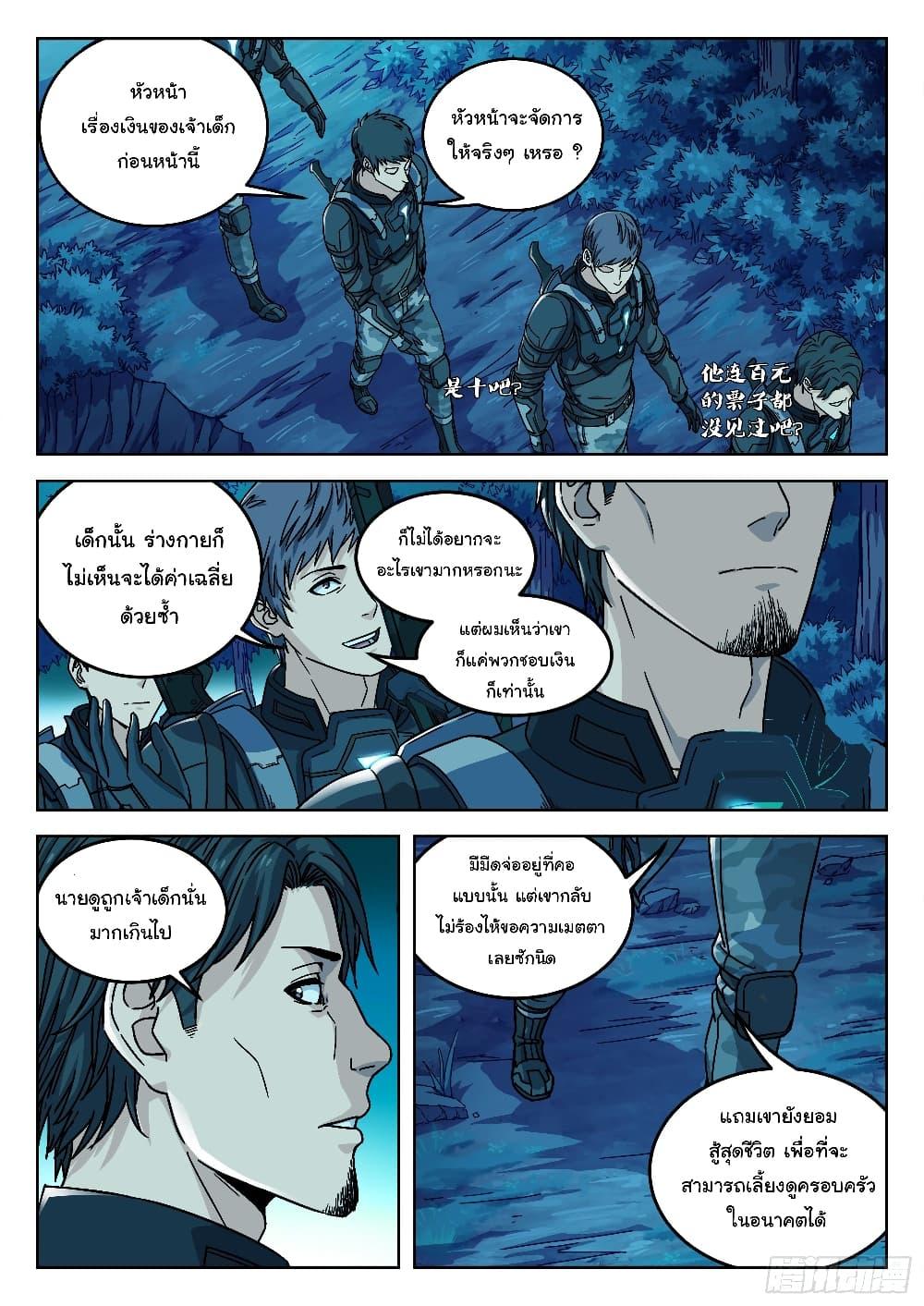 Manga-lc-com อ่านมังงะ อ่านการ์ตูน ออนไลน์ ฟรี Beyond The Sky ตอนที่ 1 2 3 4 5 6 7 8 9 10 11 12 13 14 ฟรี ไม่มีโฆษณา Manga-lc - อ่าน มังงะ อ่าน การ์ตูน ออนไลน์ อ่านมังงะ ฟรี