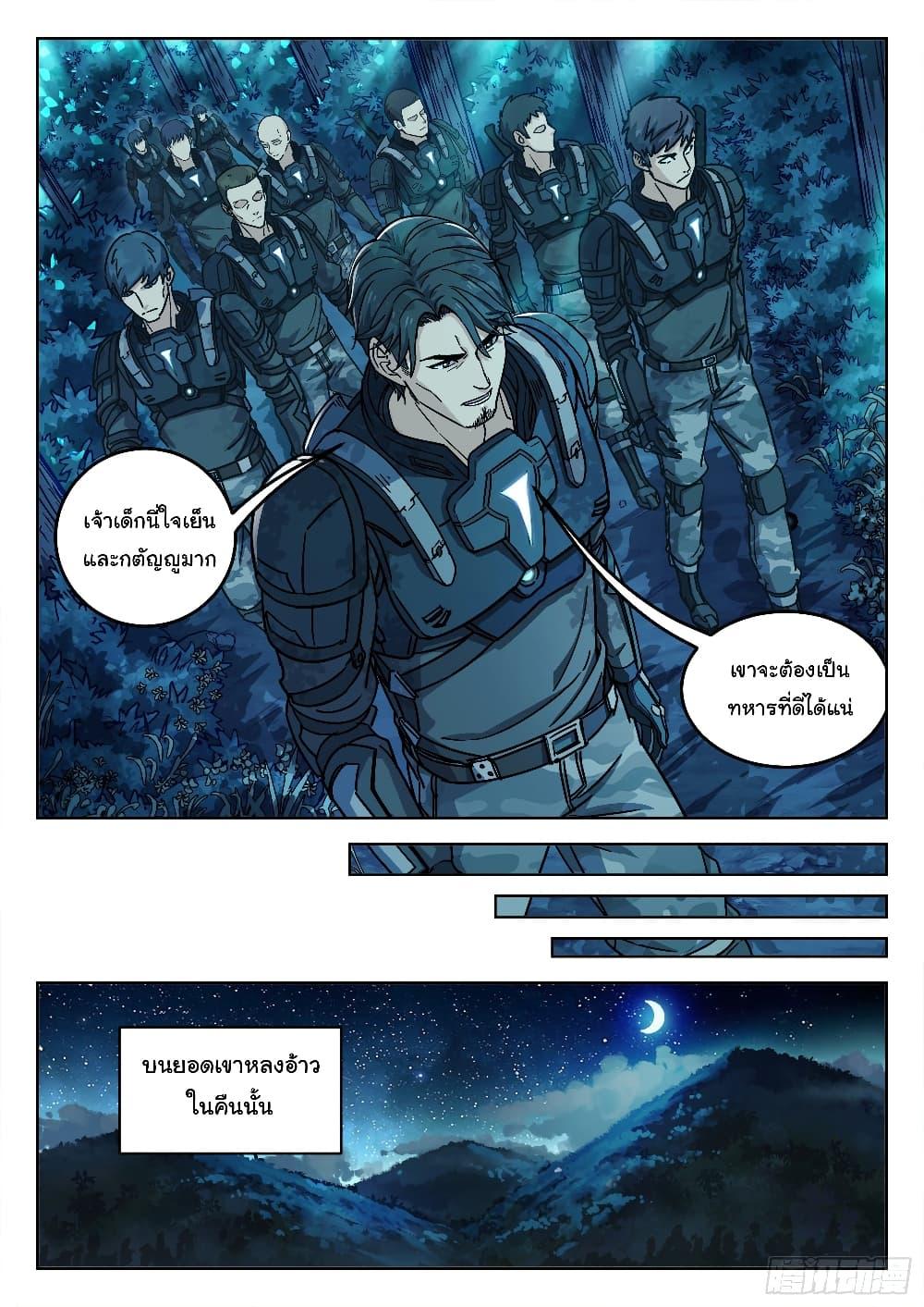 Manga-lc-com อ่านมังงะ อ่านการ์ตูน ออนไลน์ ฟรี Beyond The Sky ตอนที่ 1 2 3 4 5 6 7 8 9 10 11 12 13 14 ฟรี ไม่มีโฆษณา Manga-lc - อ่าน มังงะ อ่าน การ์ตูน ออนไลน์ อ่านมังงะ ฟรี