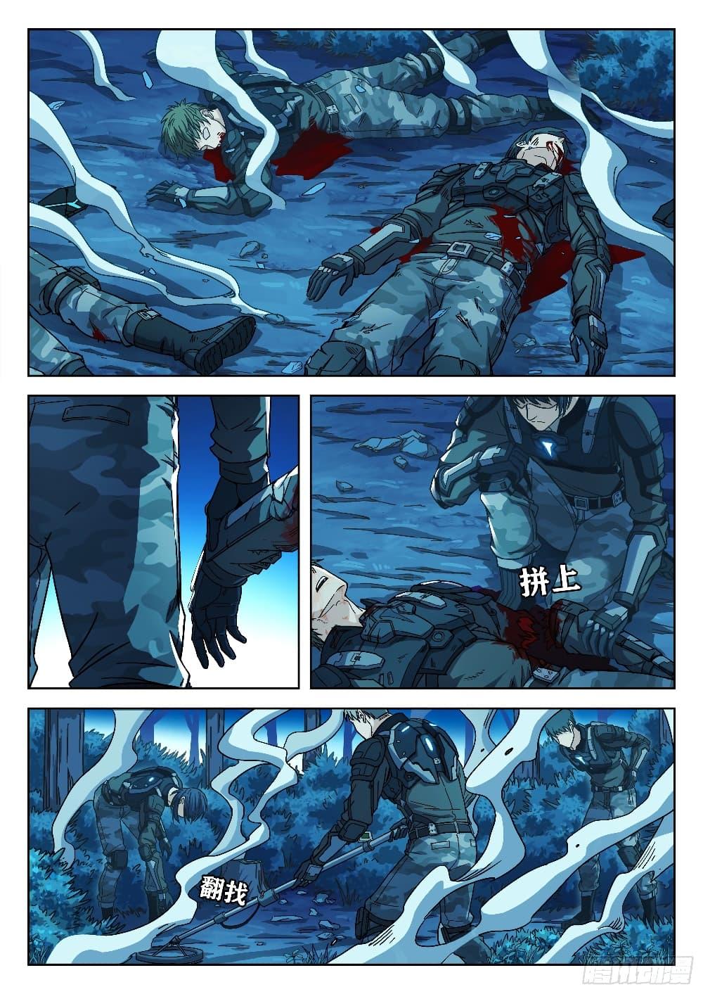 Manga-lc-com อ่านมังงะ อ่านการ์ตูน ออนไลน์ ฟรี Beyond The Sky ตอนที่ 1 2 3 4 5 6 7 8 9 10 11 12 13 14 ฟรี ไม่มีโฆษณา Manga-lc - อ่าน มังงะ อ่าน การ์ตูน ออนไลน์ อ่านมังงะ ฟรี