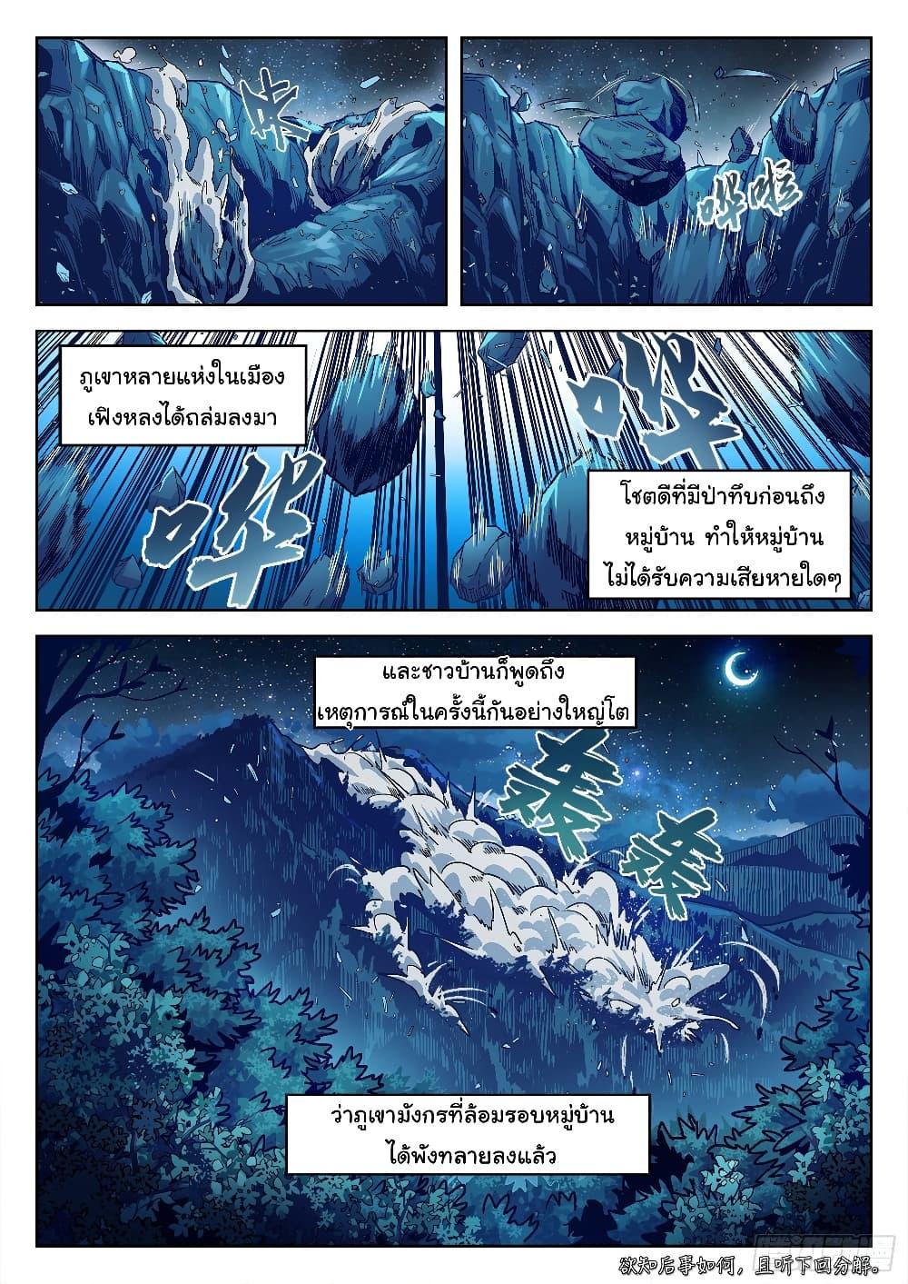 Manga-lc-com อ่านมังงะ อ่านการ์ตูน ออนไลน์ ฟรี Beyond The Sky ตอนที่ 1 2 3 4 5 6 7 8 9 10 11 12 13 14 ฟรี ไม่มีโฆษณา Manga-lc - อ่าน มังงะ อ่าน การ์ตูน ออนไลน์ อ่านมังงะ ฟรี