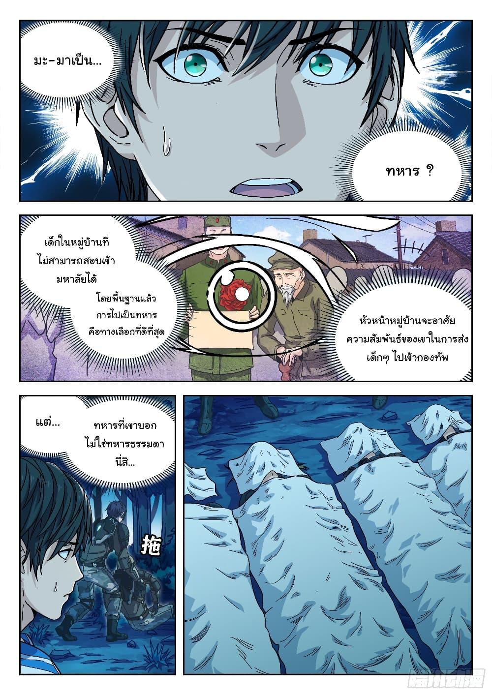 Manga-lc-com อ่านมังงะ อ่านการ์ตูน ออนไลน์ ฟรี Beyond The Sky ตอนที่ 1 2 3 4 5 6 7 8 9 10 11 12 13 14 ฟรี ไม่มีโฆษณา Manga-lc - อ่าน มังงะ อ่าน การ์ตูน ออนไลน์ อ่านมังงะ ฟรี