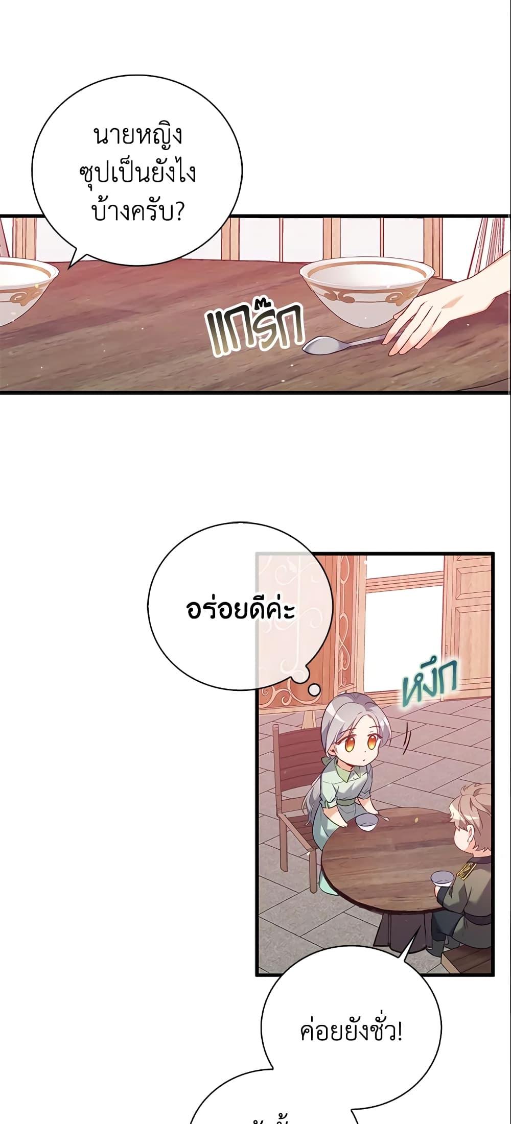Manga-lc-com อ่านมังงะ อ่านการ์ตูน ออนไลน์ ฟรี Only Realized After Losing You ตอนที่ 1 2 3 4 5 6 7 8 9 10 11 12 13 14 ฟรี ไม่มีโฆษณา Manga-lc - อ่าน มังงะ อ่าน การ์ตูน ออนไลน์ อ่านมังงะ ฟรี